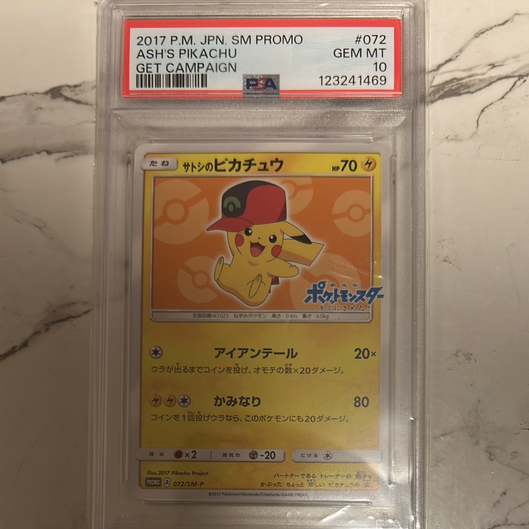 ニンフィア :マスターボールミラー [SV8a 068/187](ハイクラスパック