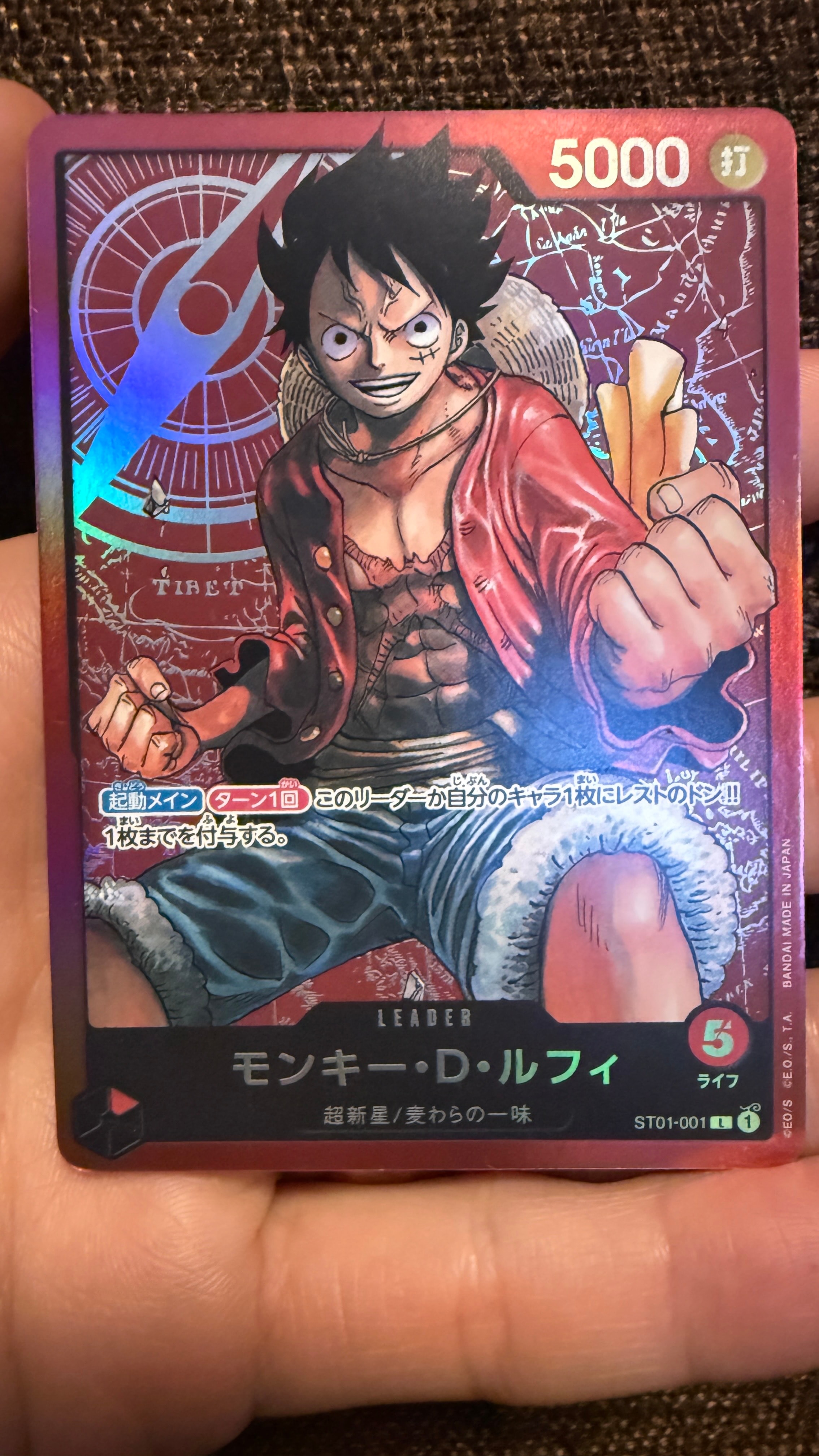 PSA10】モンキー・D・ルフィ L [ST01-001] (週刊少年ジャンプ2023年6