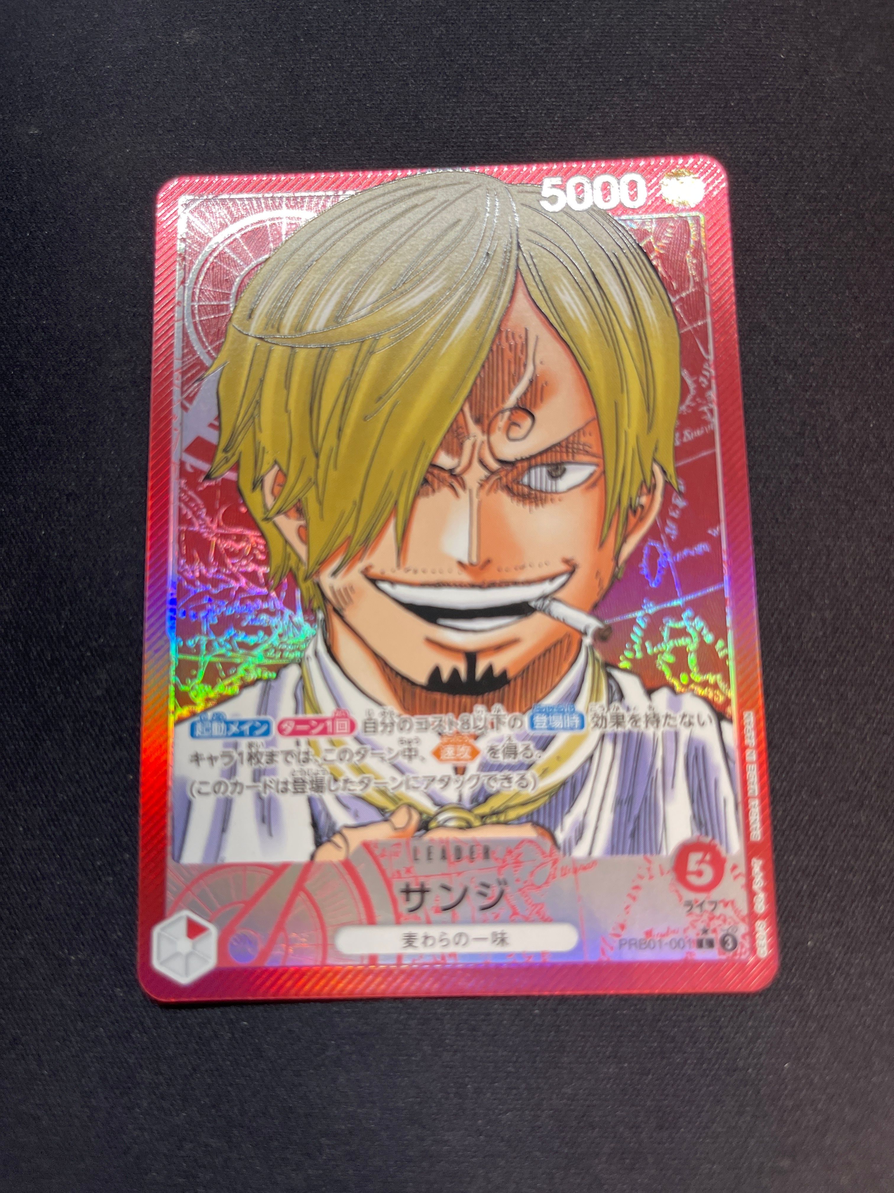 サンジ L-P [PRB01-001](プレミアムブースター「ONE PIECE CARD THE BEST」)