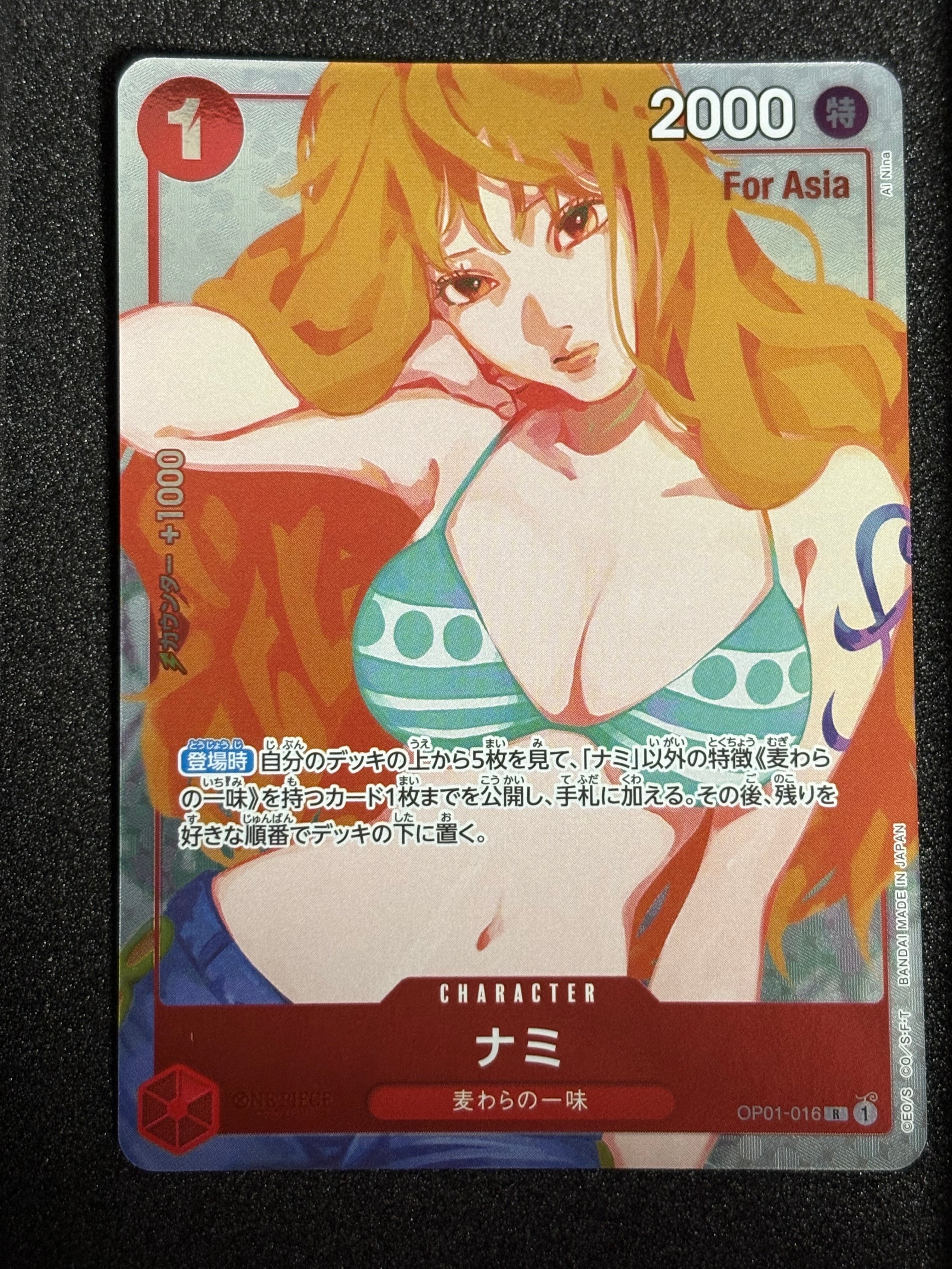 ナミ ガールズエディション ナミ 【R】【パラレル】【プロモ】【Asia】【プレミアムカード
