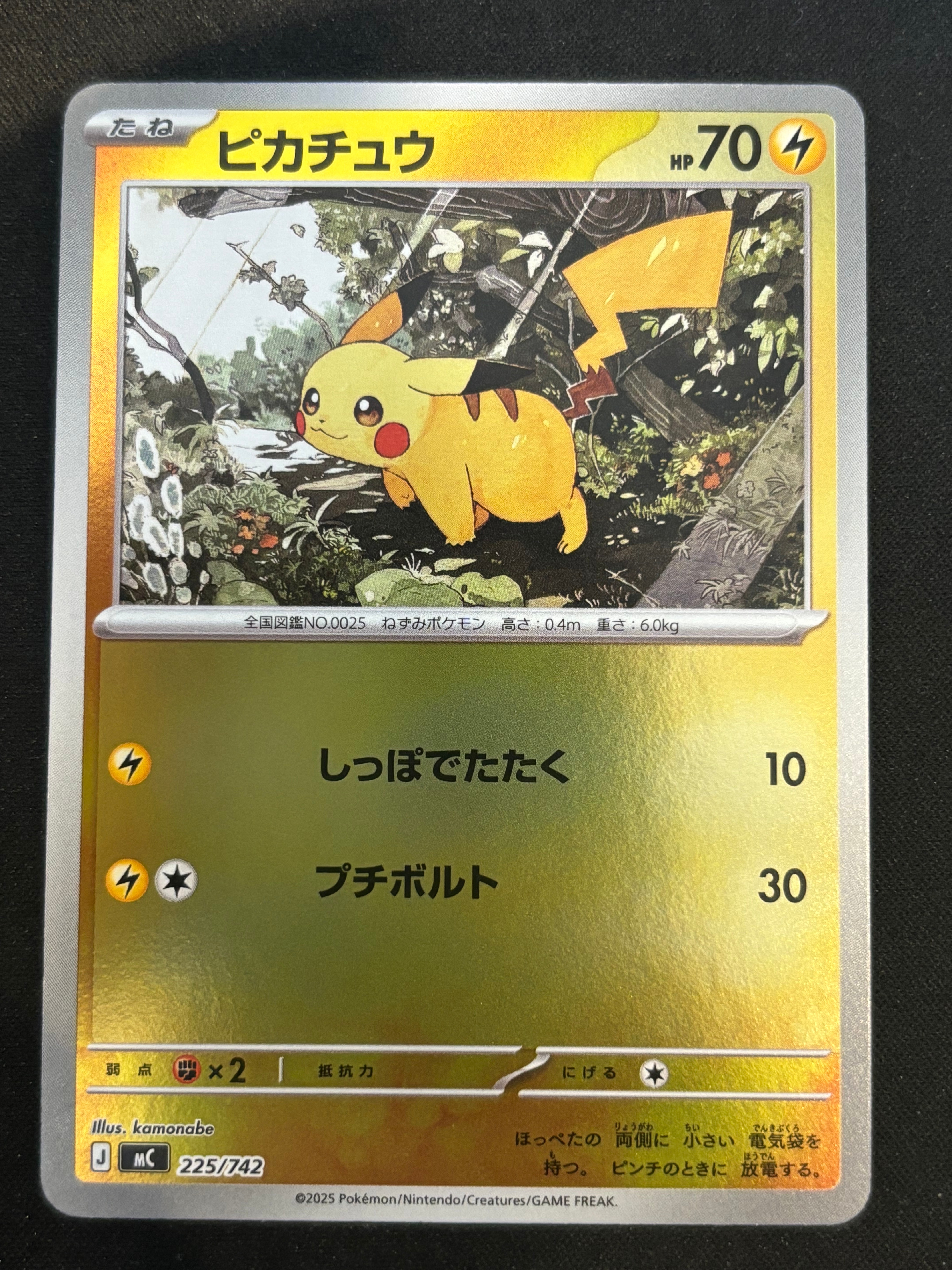 アルタモント コルト パイソン アイボリー 樹脂 グリップ 大蛇彫刻 パイソン柄 アルタモント コルト パイソン アイボリー 樹脂 グリップ 大蛇彫刻