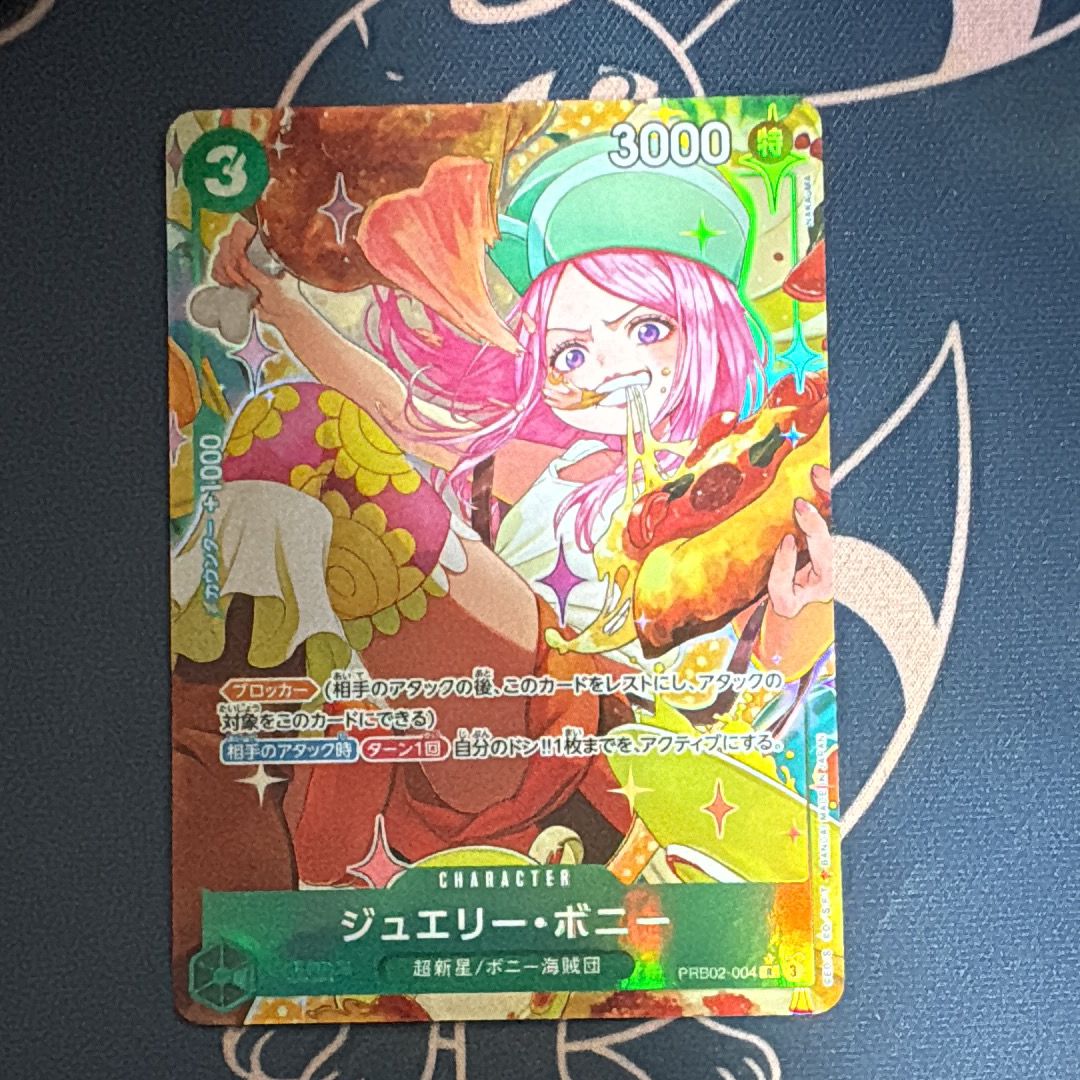 ジュエリー・ボニー R-P [PRB02-004](プレミアムブースター「ONE PIECE CARD THE BEST vol.2」)