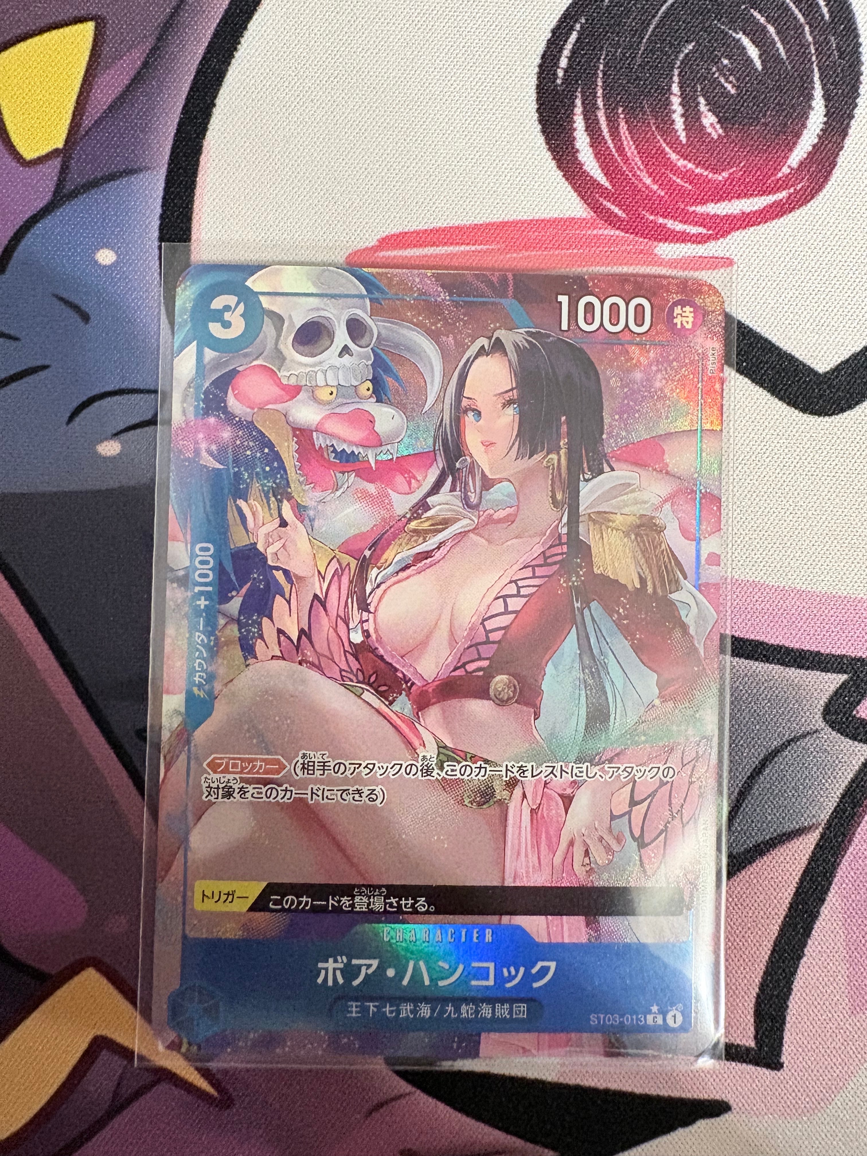 ボア・ハンコック C-P [ST03-013](プレミアムブースター「ONE PIECE CARD THE BEST」)