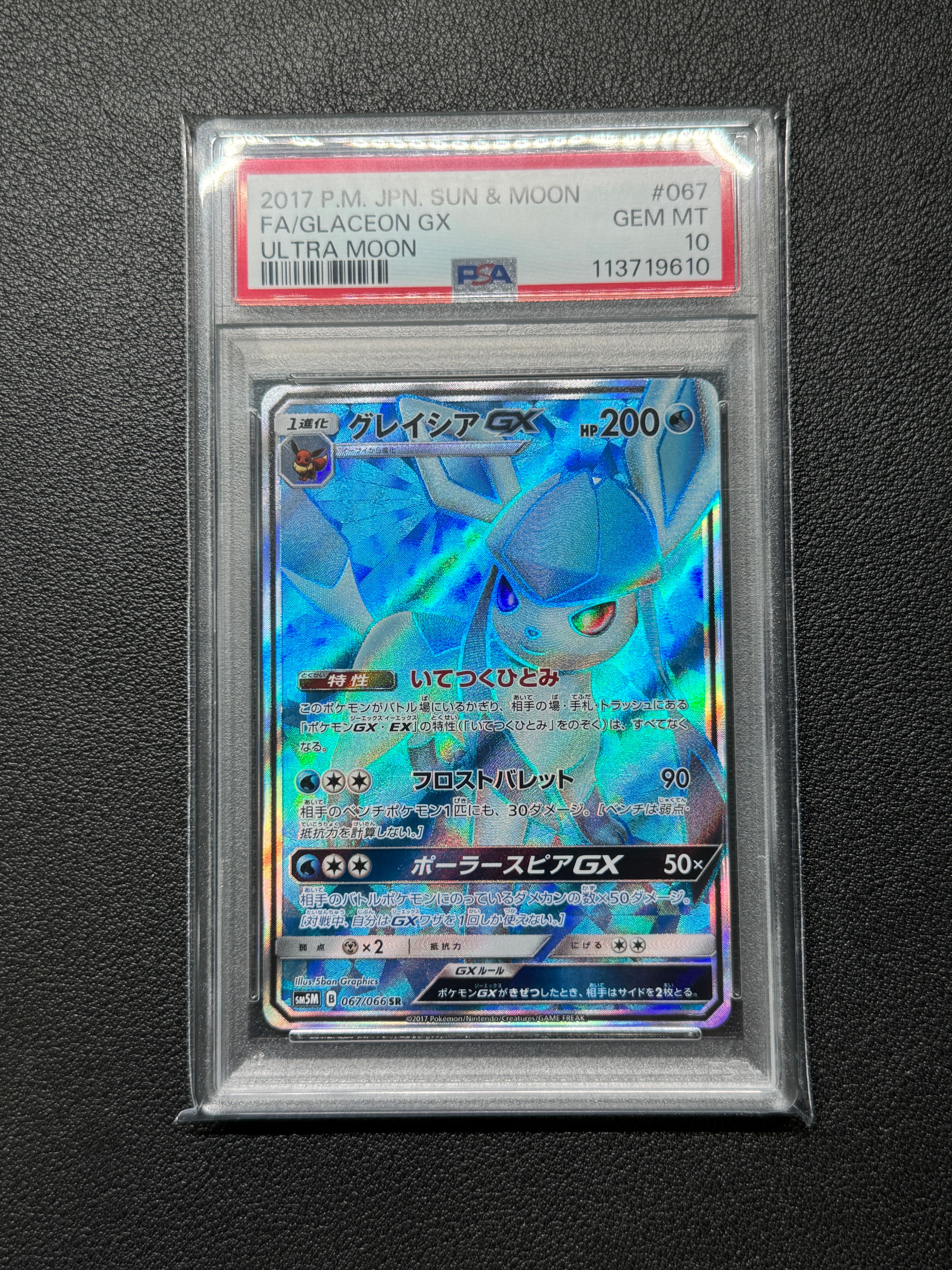 検索 | スニーカーダンク