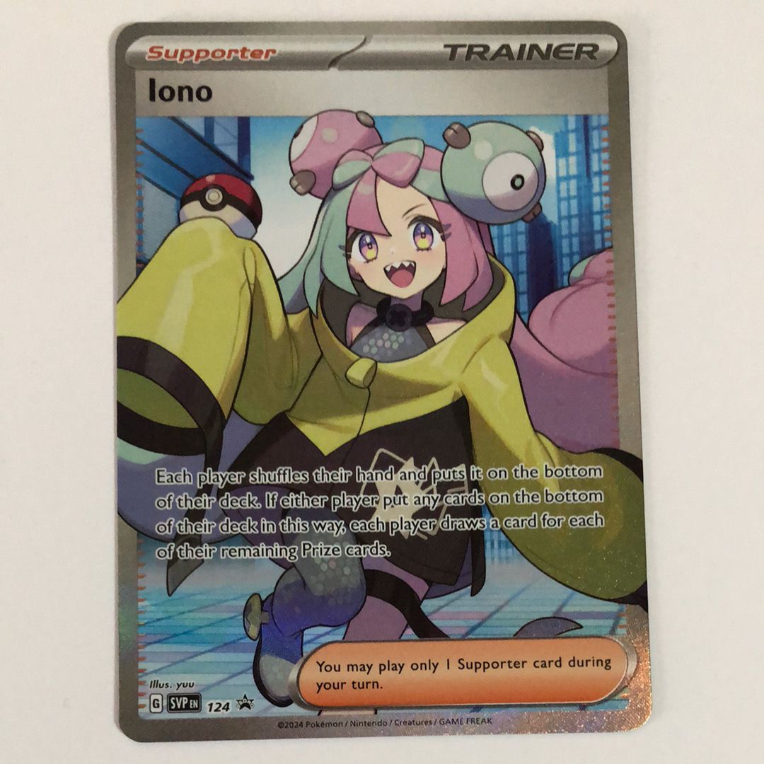 ナンジャモ SR [SVP EN 124]【英語版】(ナンジャモ プレミアム トーナメント コレクション)