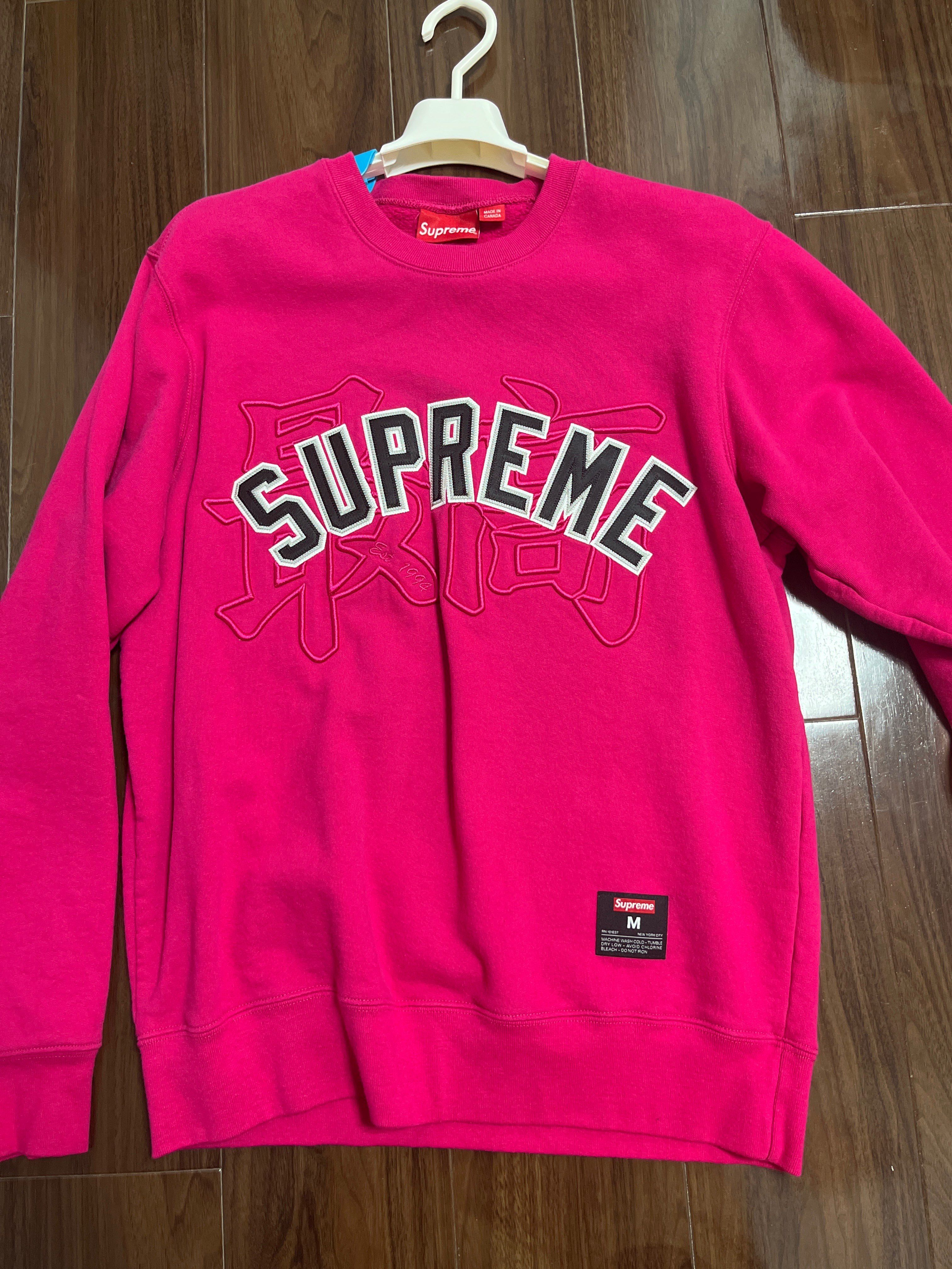 Supreme Kanji Logo Crewneck "Fuchsia"