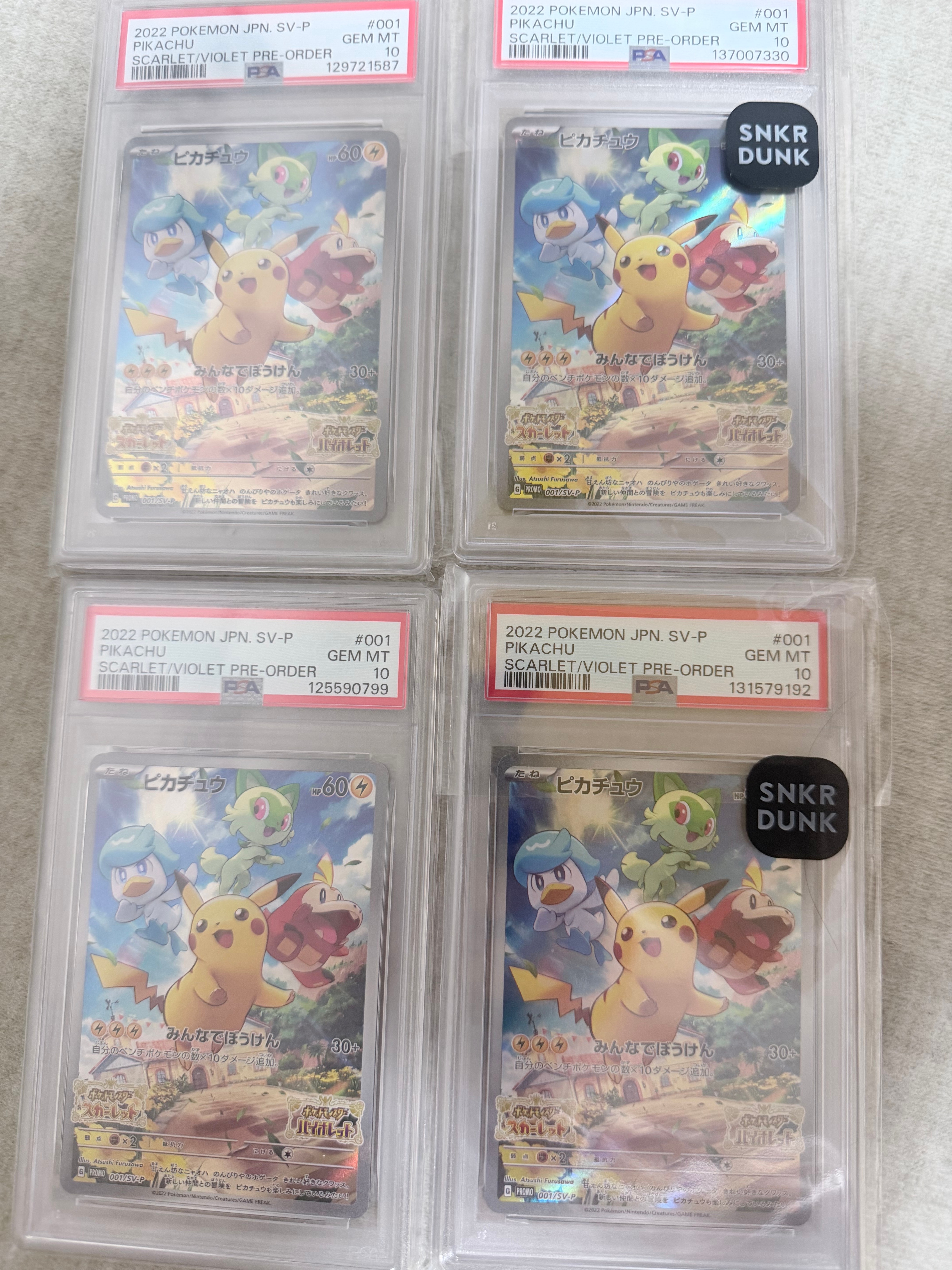 ピカチュウ: プロモ [001/SV-P](プロモーションカード「SV-P」)