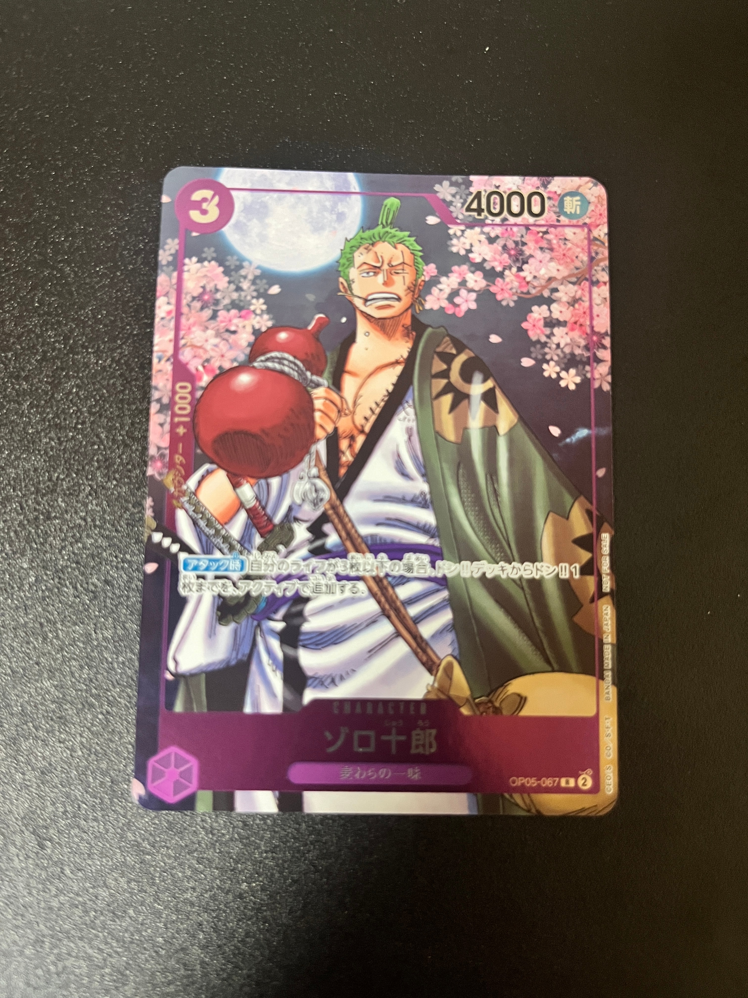 PSA9】ゾロ十郎 R [OP05-067](プロモーションカード「ONE PIECE CARD