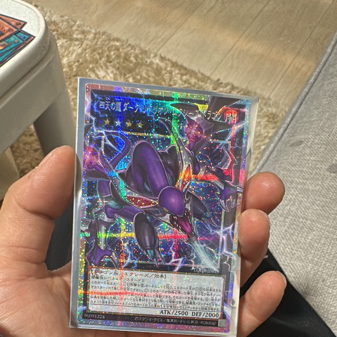 四天の龍 ダーク・リベリオン・エクシーズ・ドラゴン PSE :オーバーフレーム [LOCR-JP015](リミットオーバーコレクション ザ ライバルズ)