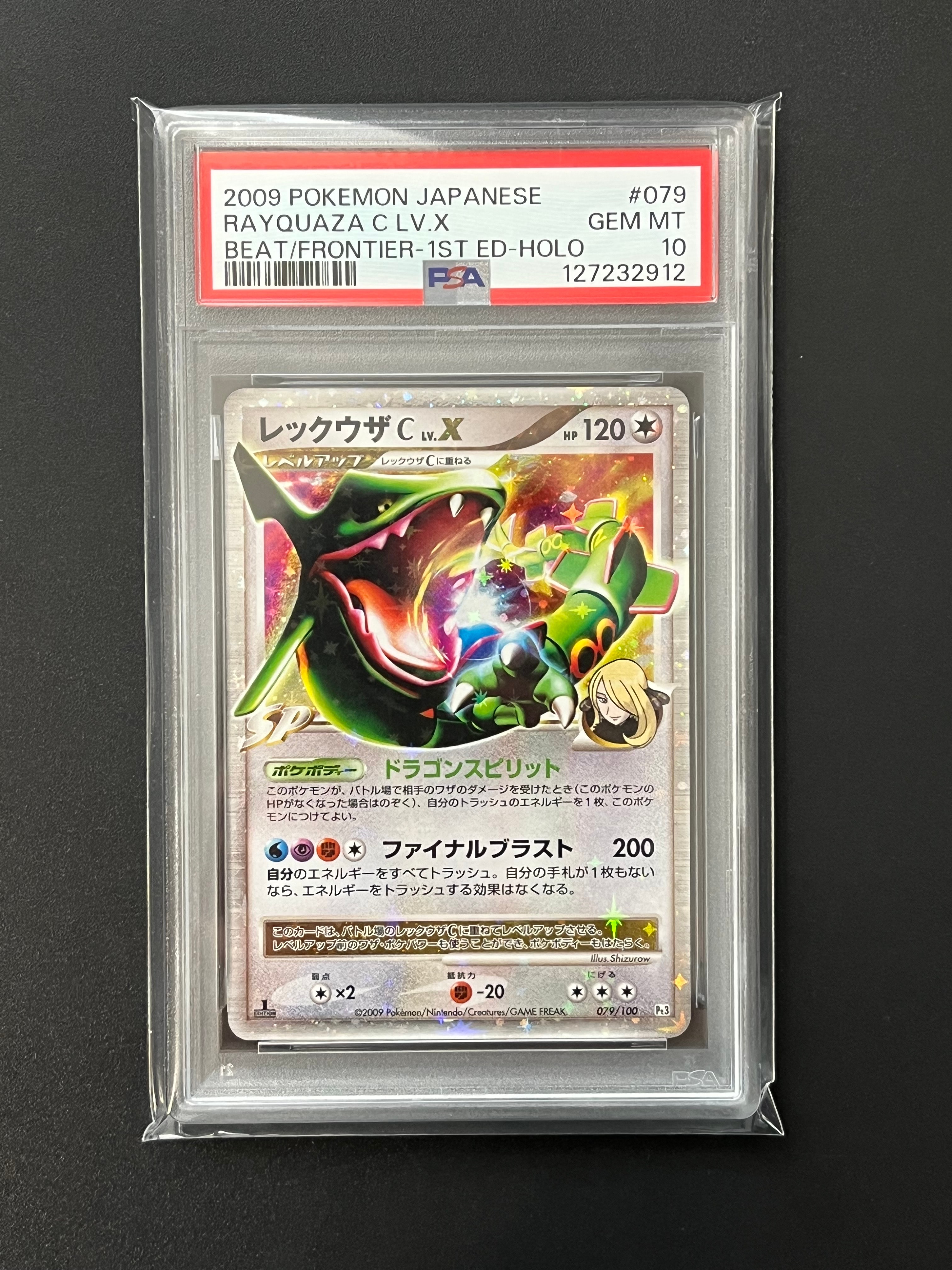 PSA10】ピカチュウV [SI 415/414](スタートデッキ100) 1枚の中古ホビー