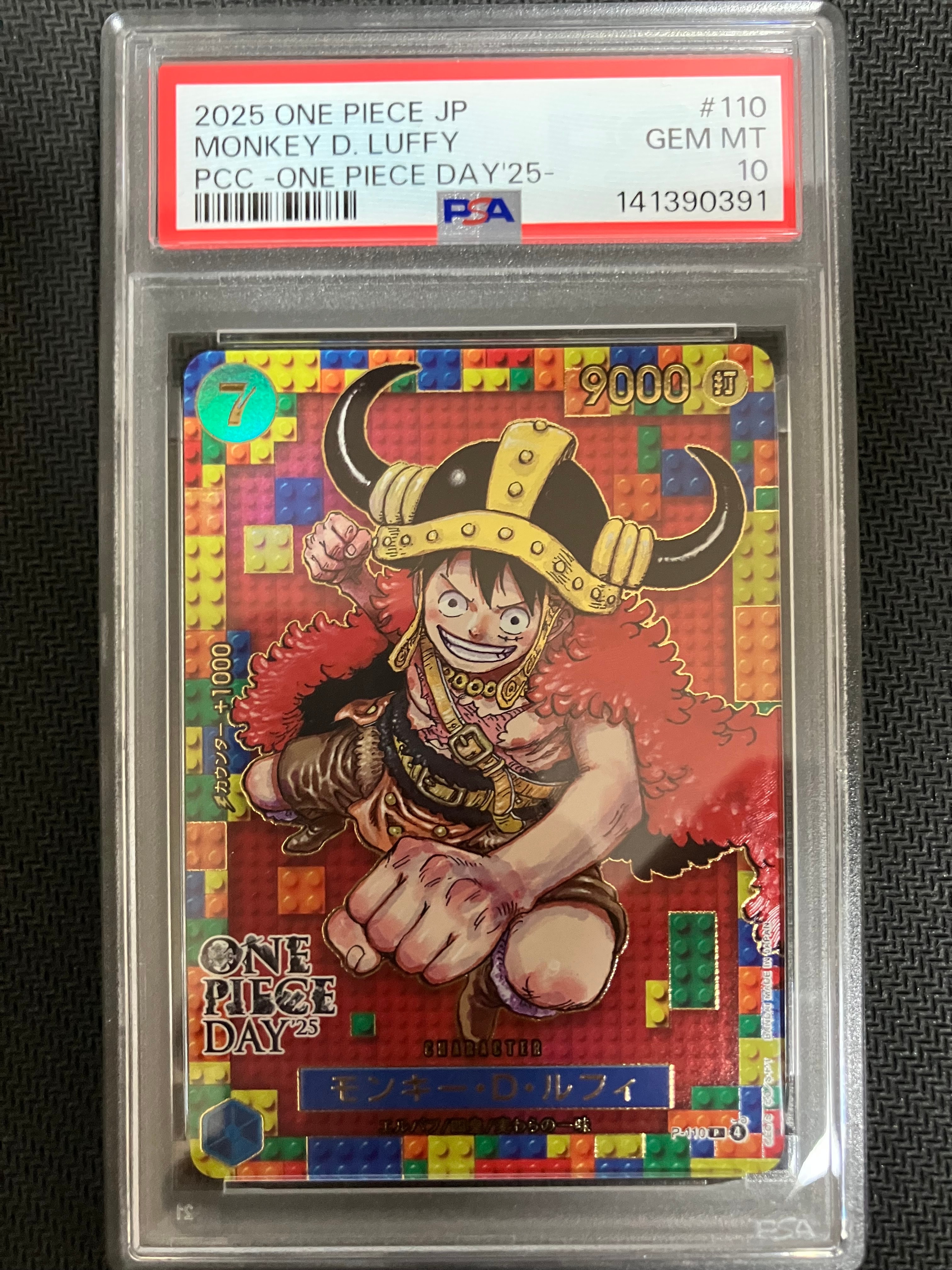 PSA10】モンキー・D・ルフィ P [P-110](プレミアムカードコレクション