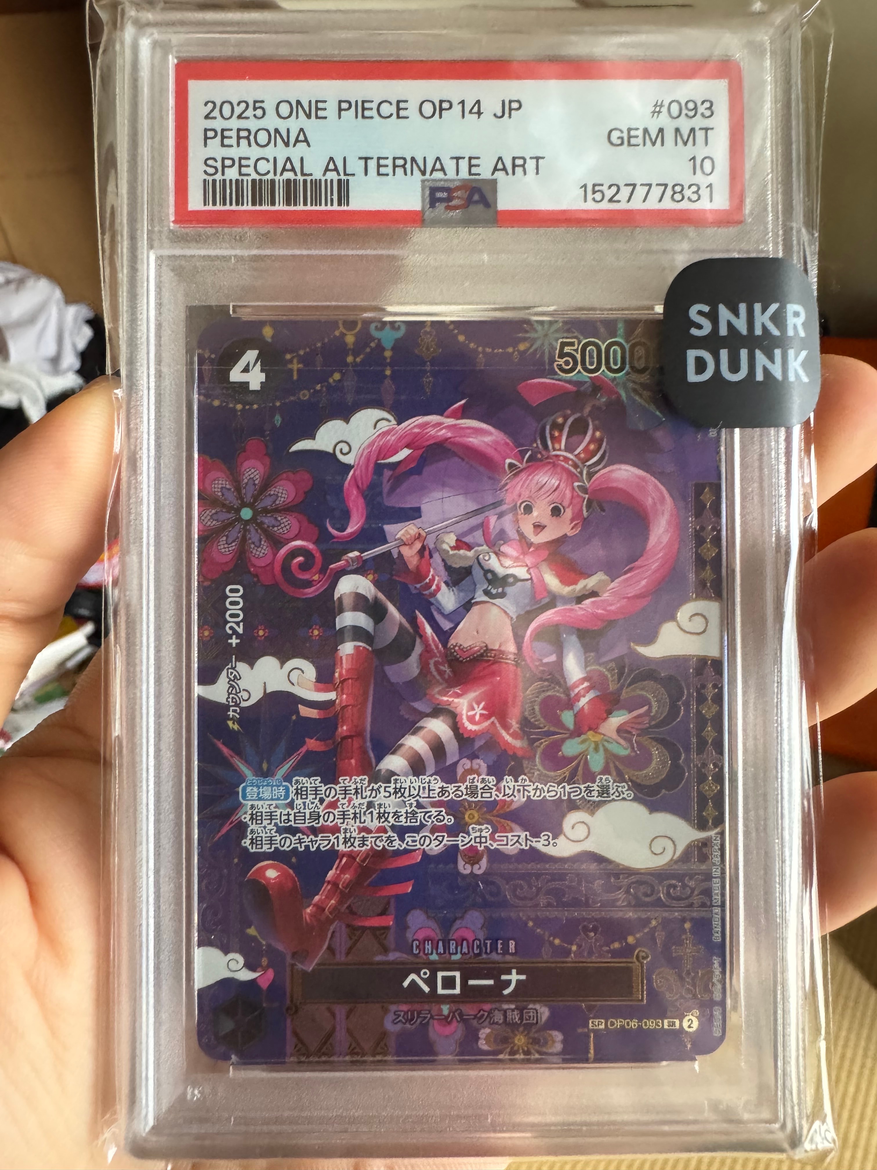 Perona SR-SPC :Japanese pattern Art [OP06-093](Booster Pack "THE AZURE SEA'S SEVEN")