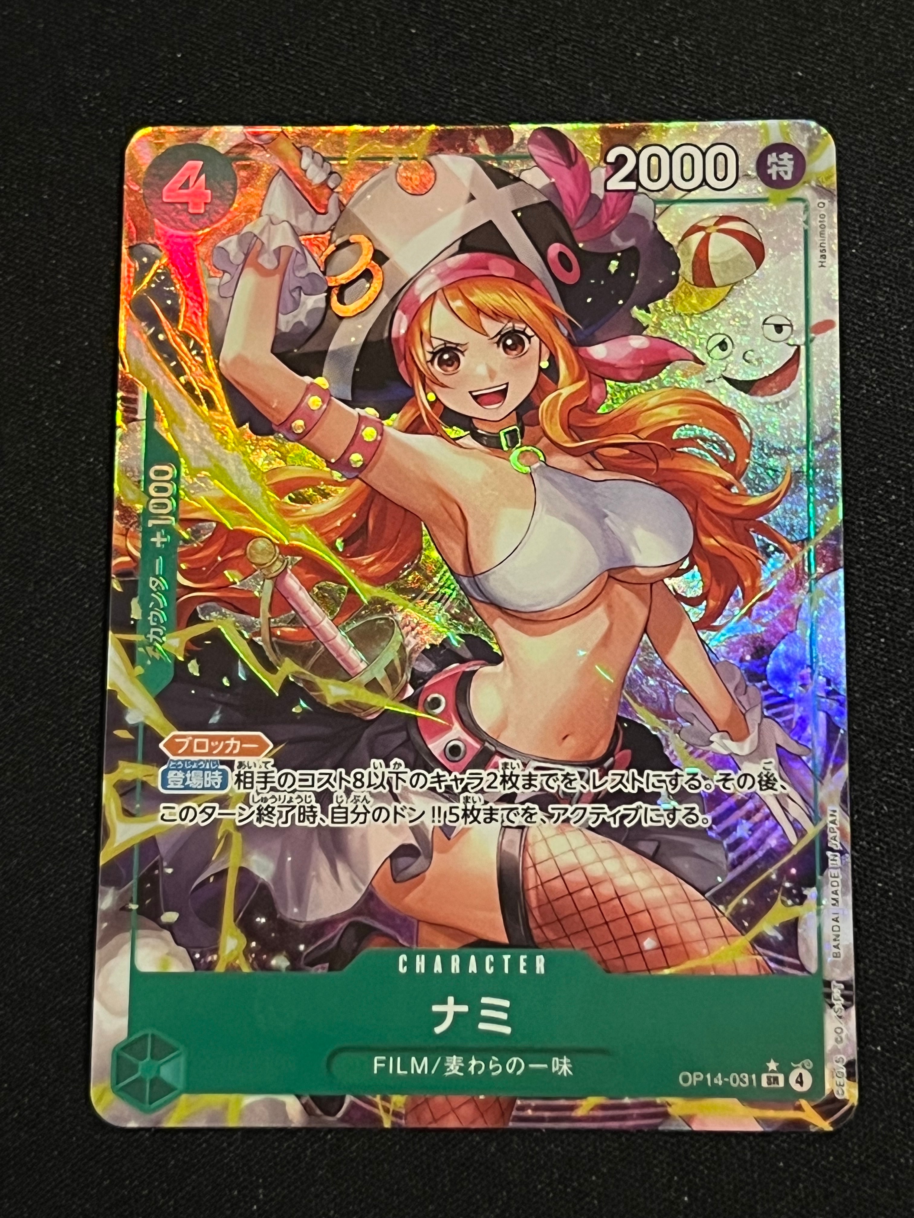 Nami SR-P [OP14-031](Booster Pack "THE AZURE SEA'S SEVEN")