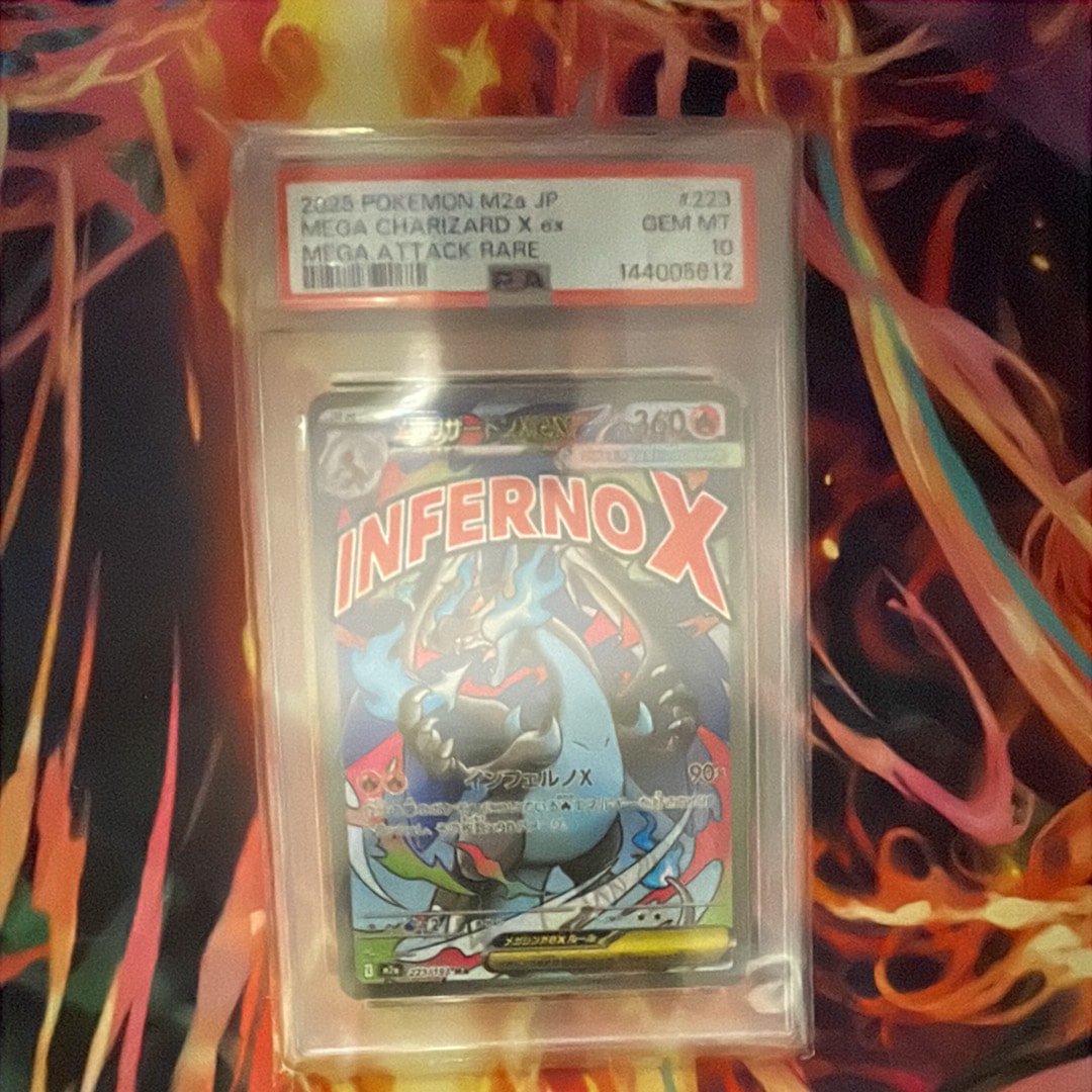 メガリザードンXex MA [M2a 223/193](ハイクラスパック「MEGAドリームex」)