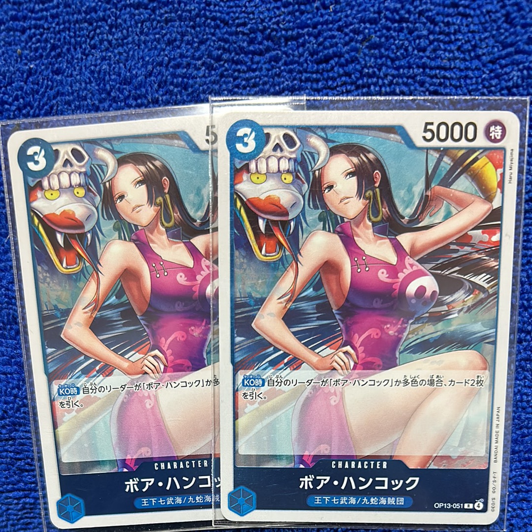 ボア・ハンコック R [OP13-051](ブースターパック「受け継がれる意志」)