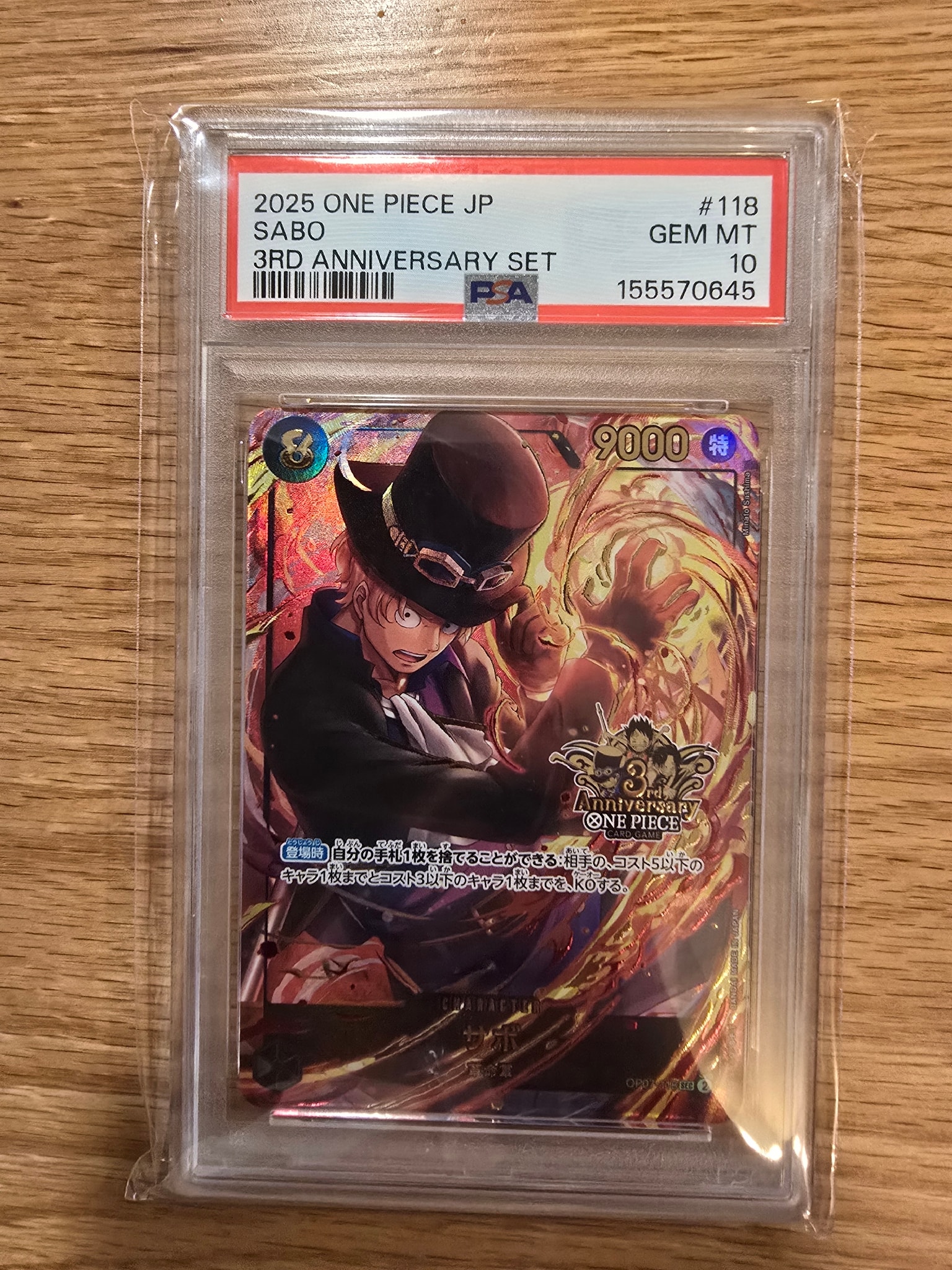 PSA10】サボ SEC [OP07-118](プロモーションカード「3rd