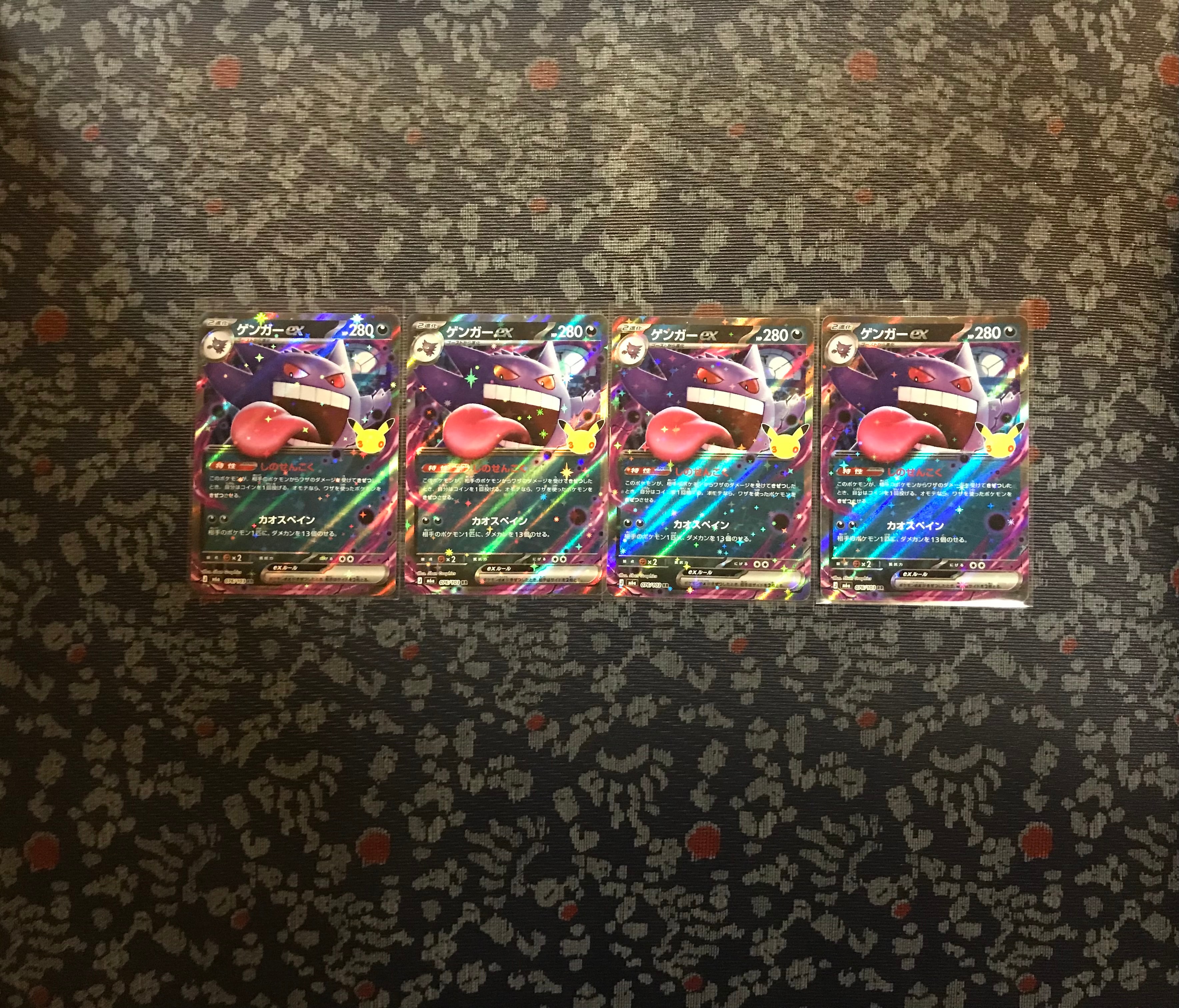 ゲンガーex RR [M6a 076/103](拡張パック「30th CELEBRATION」)