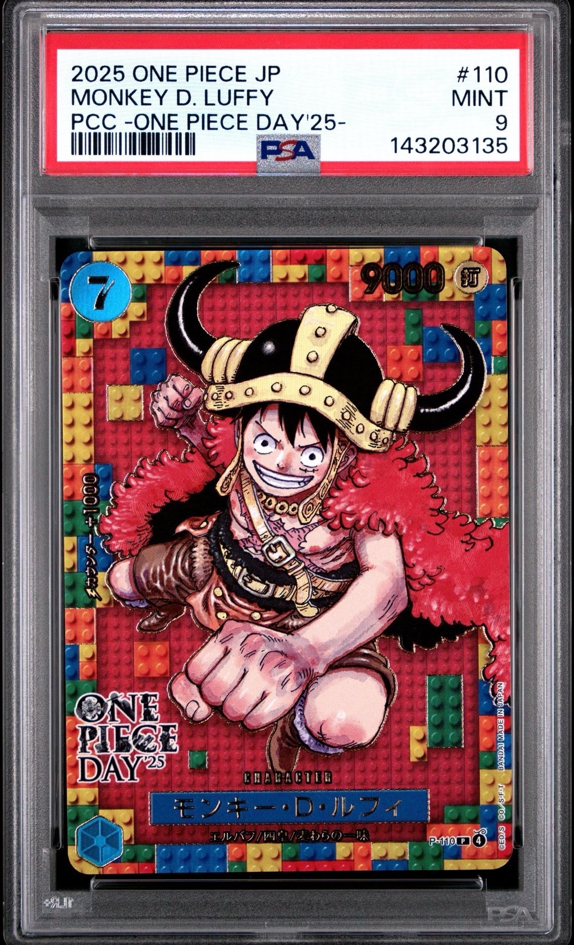 psa9 ワンピースデイ25 モンキー・d・ルフィ PSA9】モンキー・D・ルフィ P [P-110](プレミアムカードコレクション