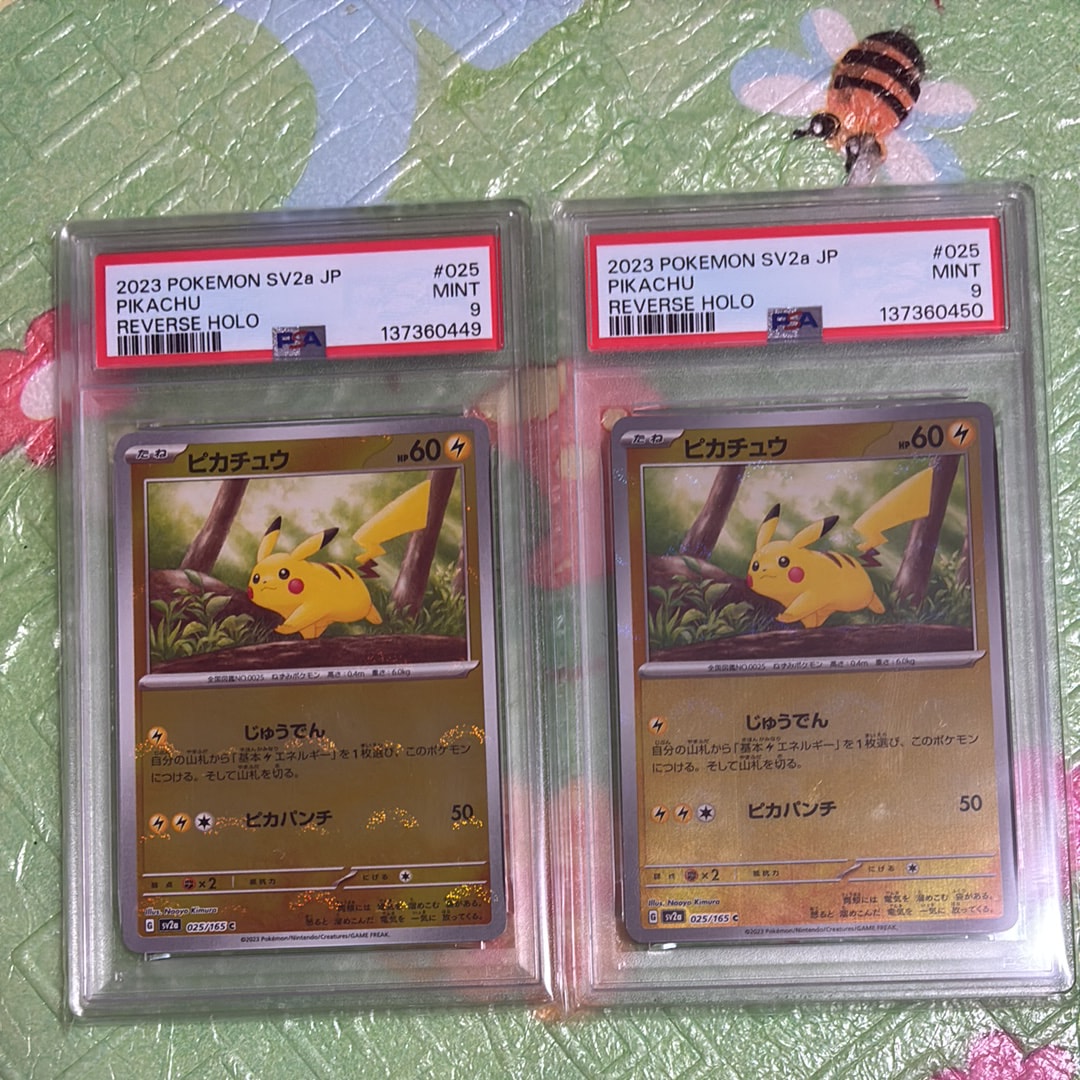 ピカチュウ C: モンスターボールミラー[SV2a 025/165](強化拡張パック「ポケモンカード151」)