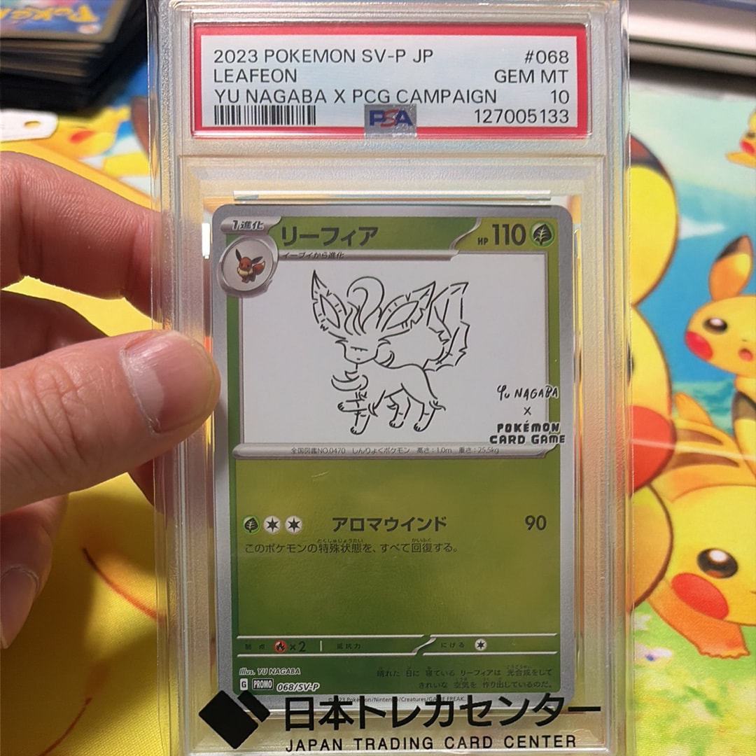 PSA10】リーフィア: プロモ [SV-P 068](「YU NAGABA×ポケモンカード