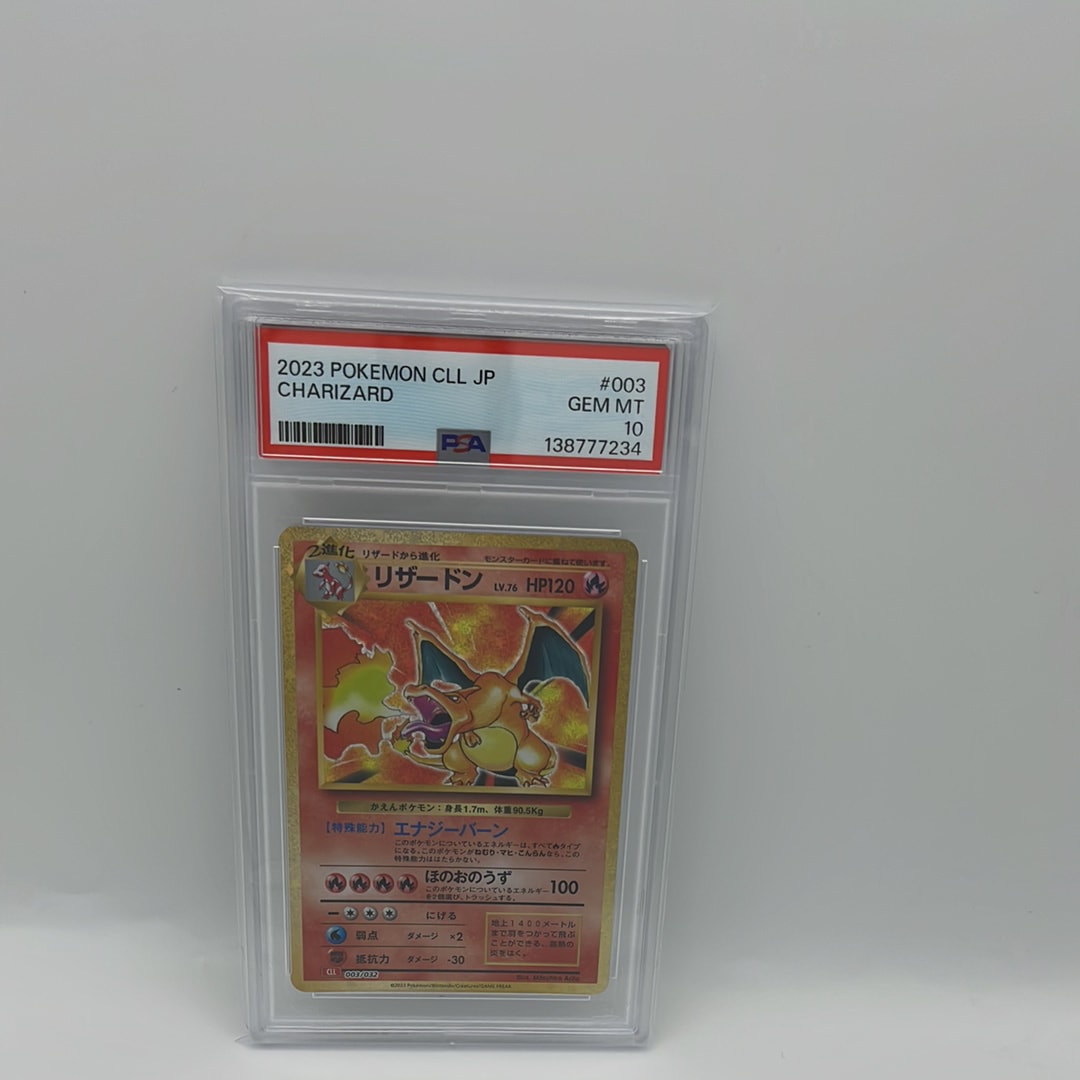 PSA10】ピカチュウ P [M-P 020](プロモカードパック「マクドナルド