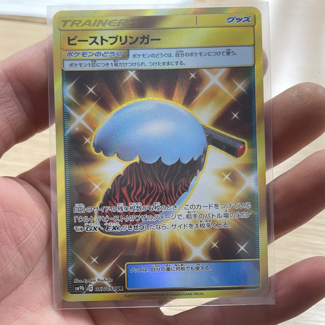 フウロ: プロモ[XY-P 164/XY-P](プロモーションカード「XY-P」)の新品