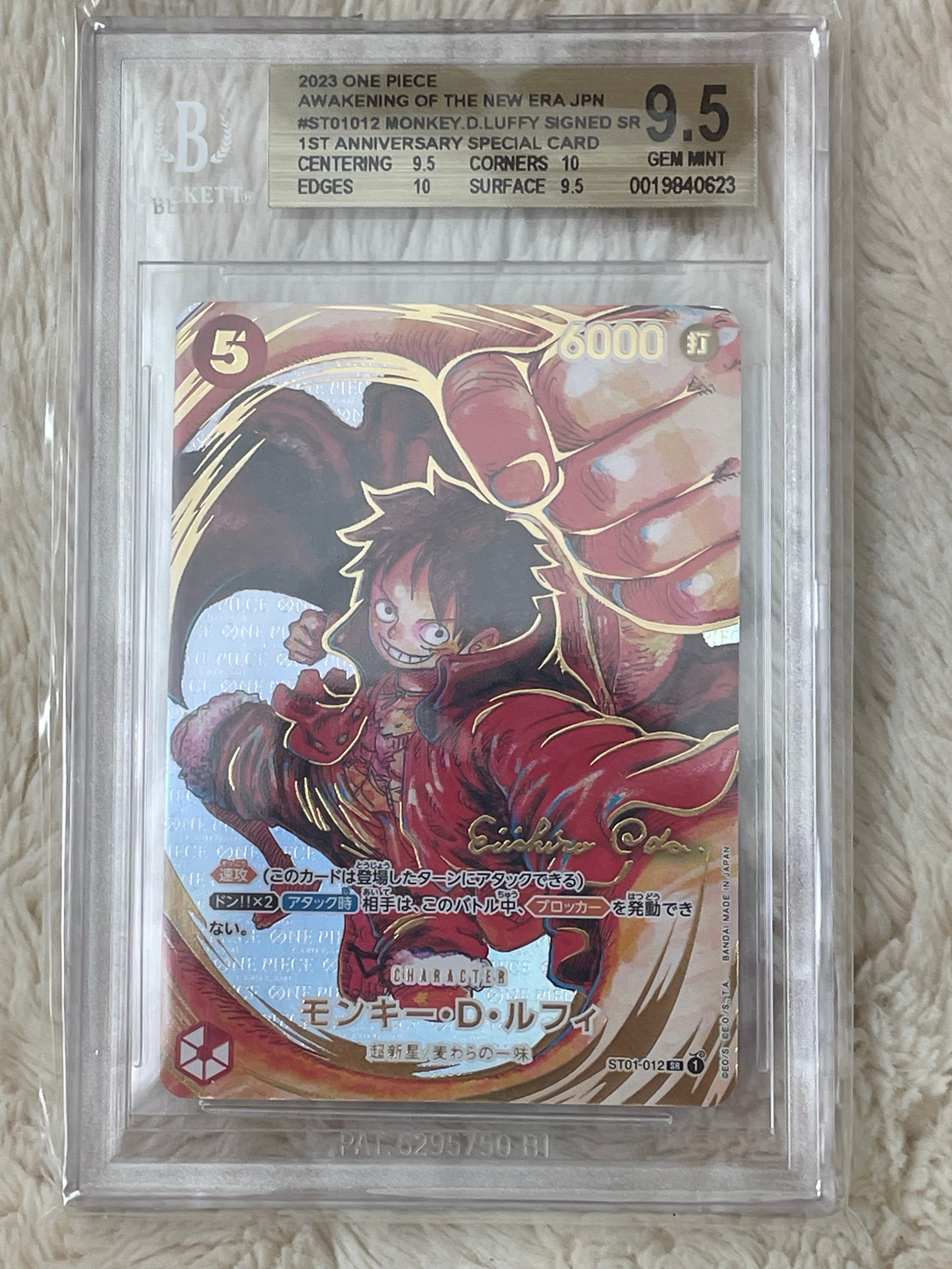 PSA10】モンキー・D・ルフィ SR [ST01-012](プロモーションカード