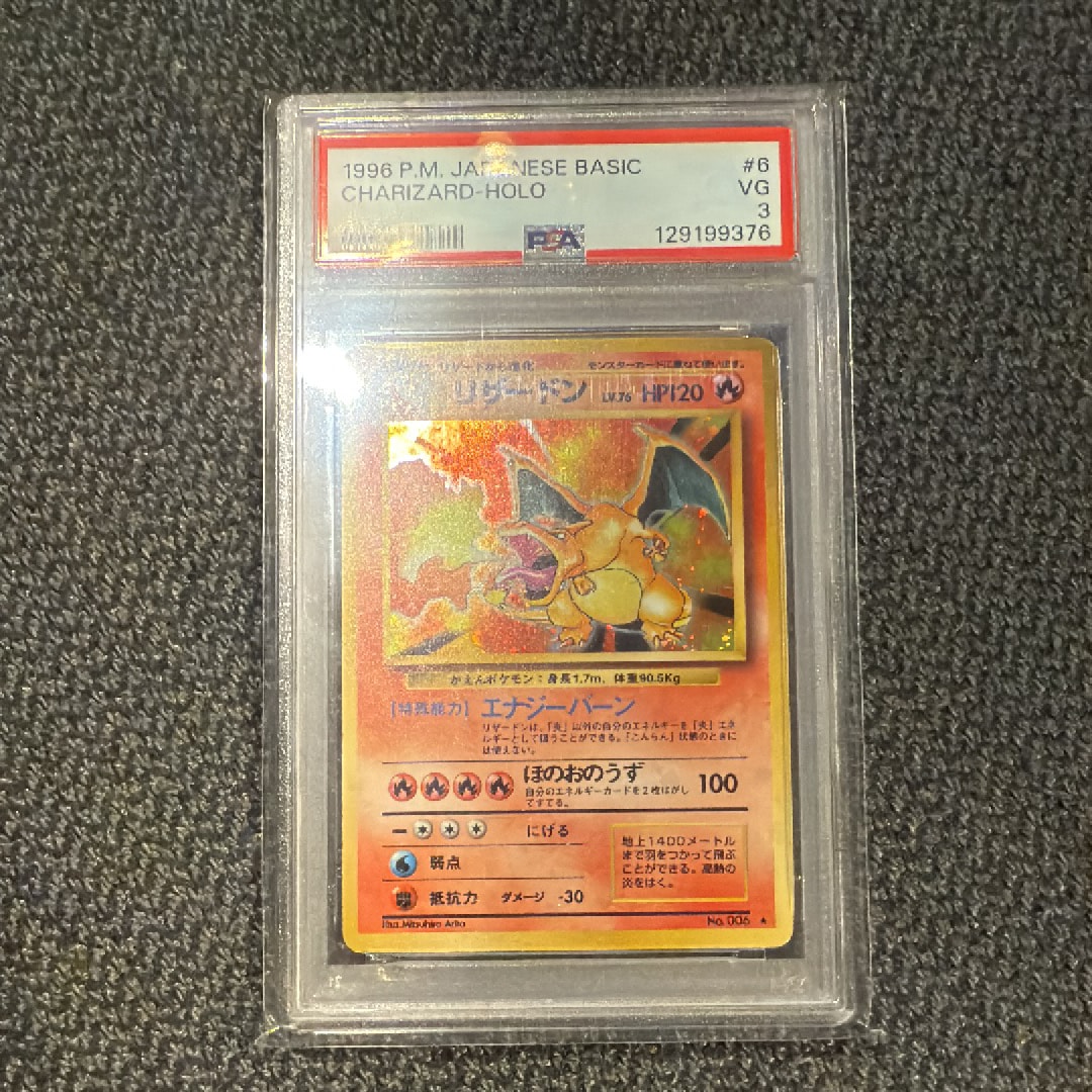 サトシのピカチュウ: プロモ[SM-P 075](プロモーションカード「SM-P