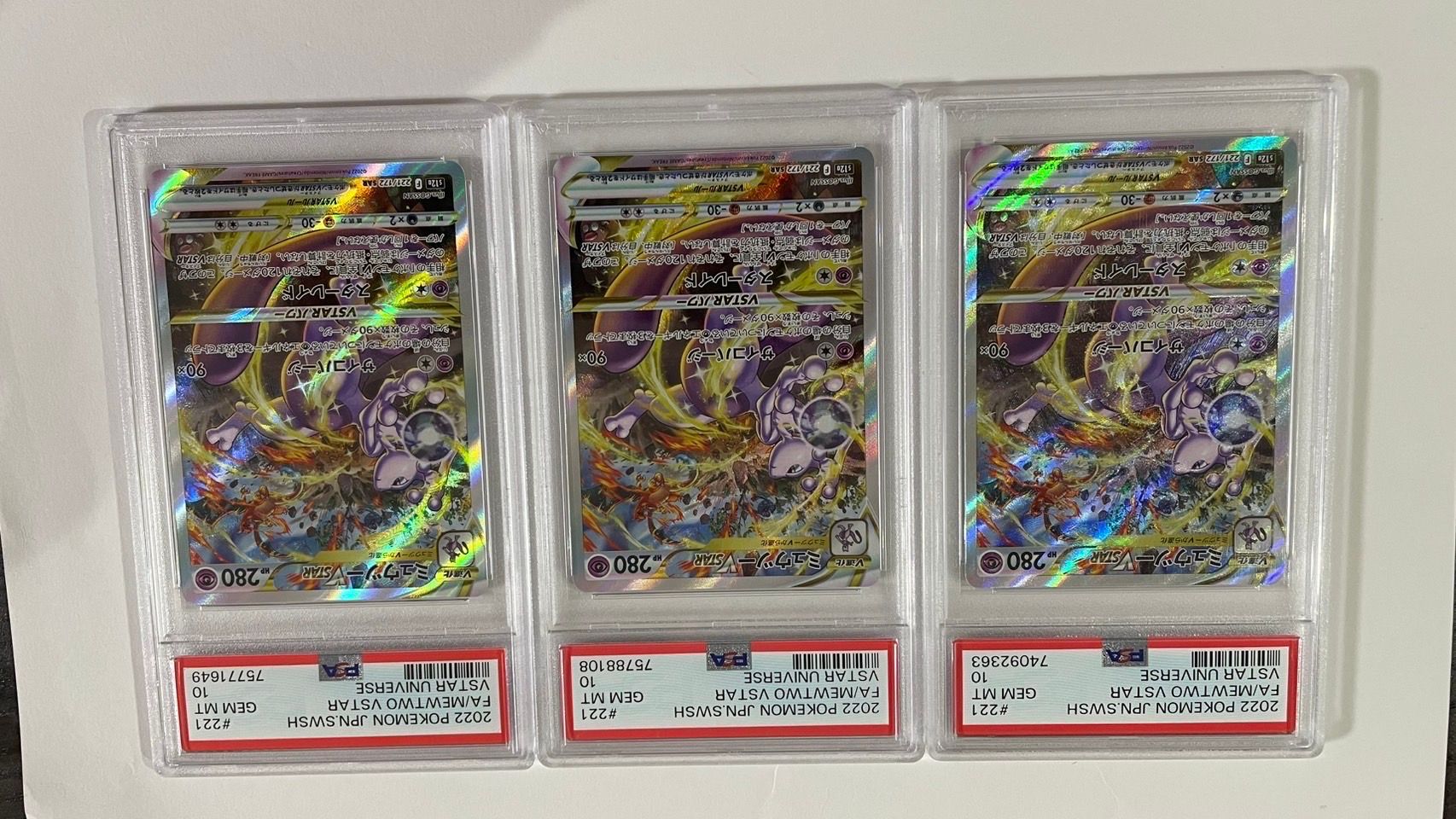 ミュウツーVSTAR SAR[s12a 221/172](ハイクラスパック「VSTARユニバース」)