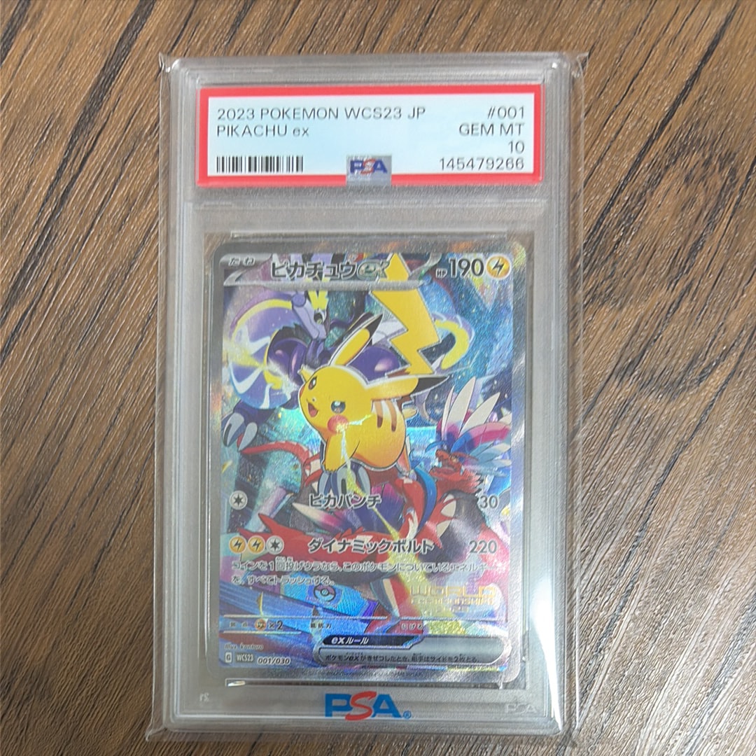 ニャース P [SV-P 192](スタートデッキ Generations「スペシャルバトル