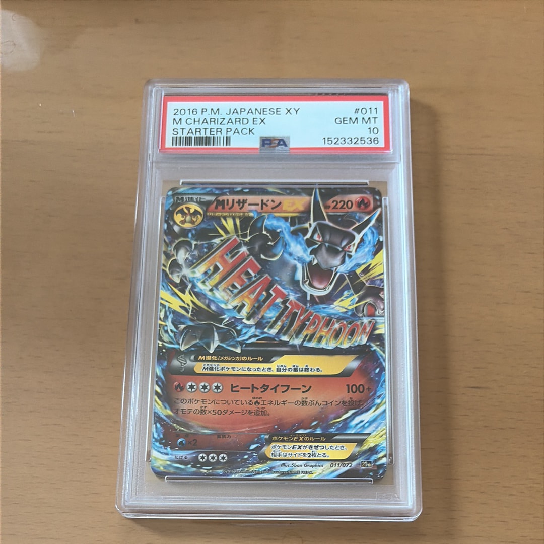 レシラムex SAR [SV11W 168/086](拡張パック「ホワイトフレア」)の新品