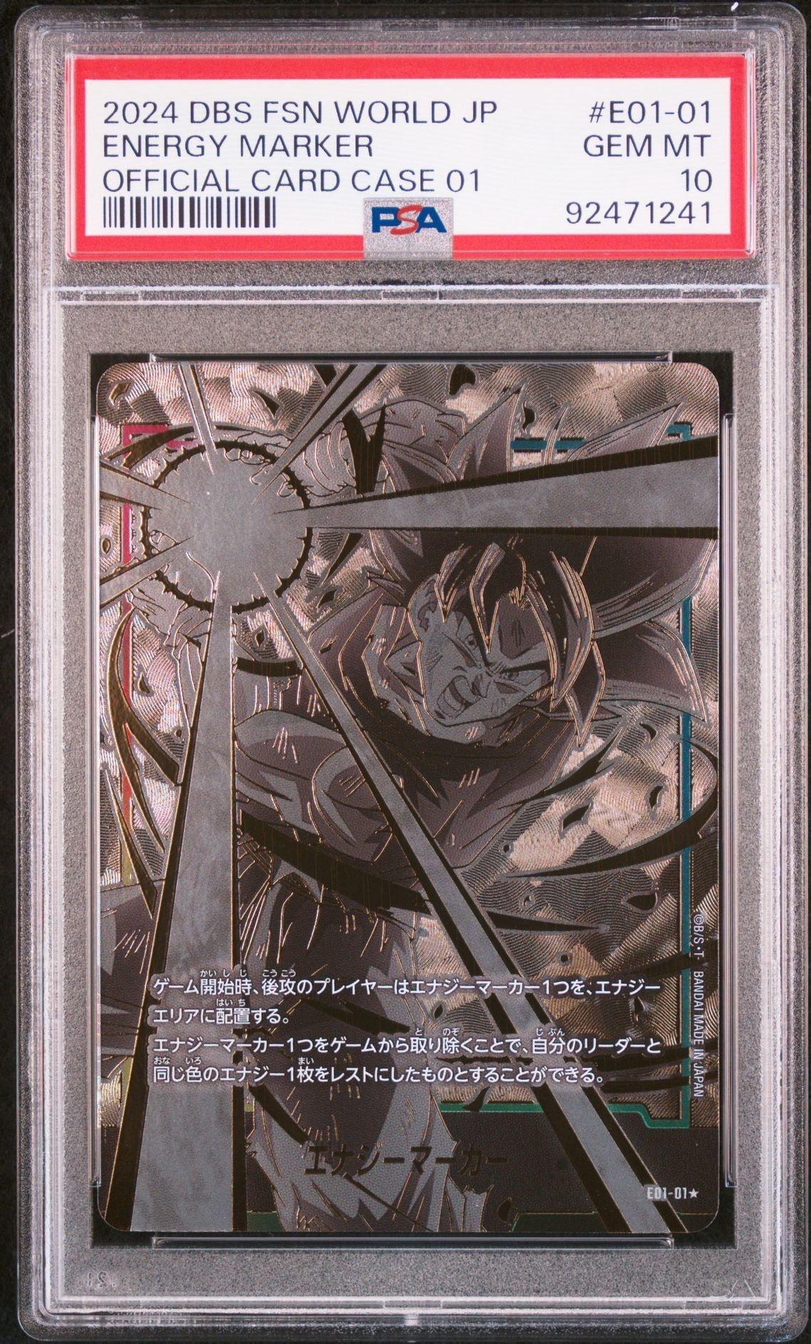 PSA10】エナジーマーカー(孫悟空) ☆ [E01-01](フュージョンワールド