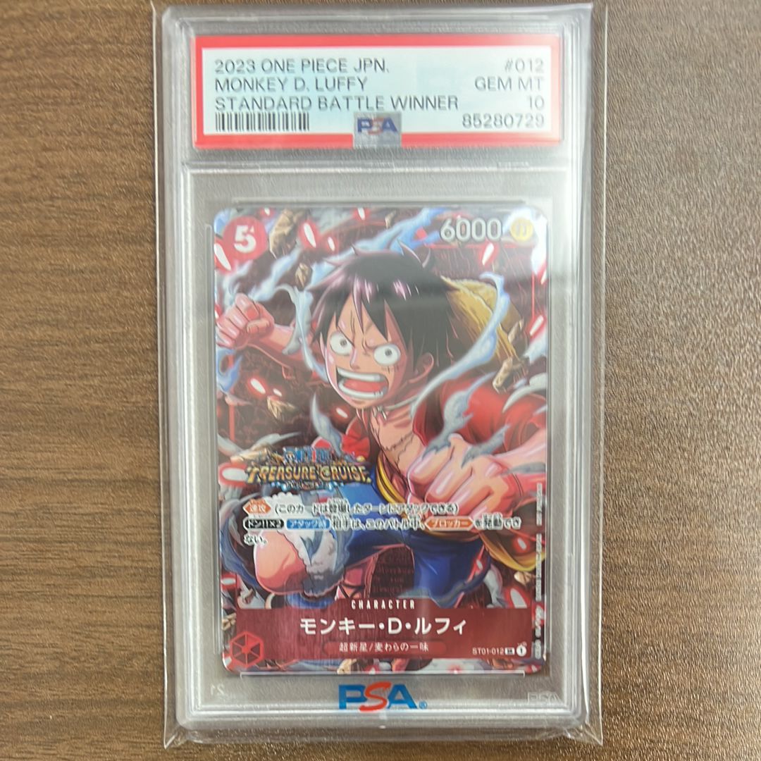モンキー・D・ルフィ SR [ST01-012] (スタンダードバトル 優勝記念品)