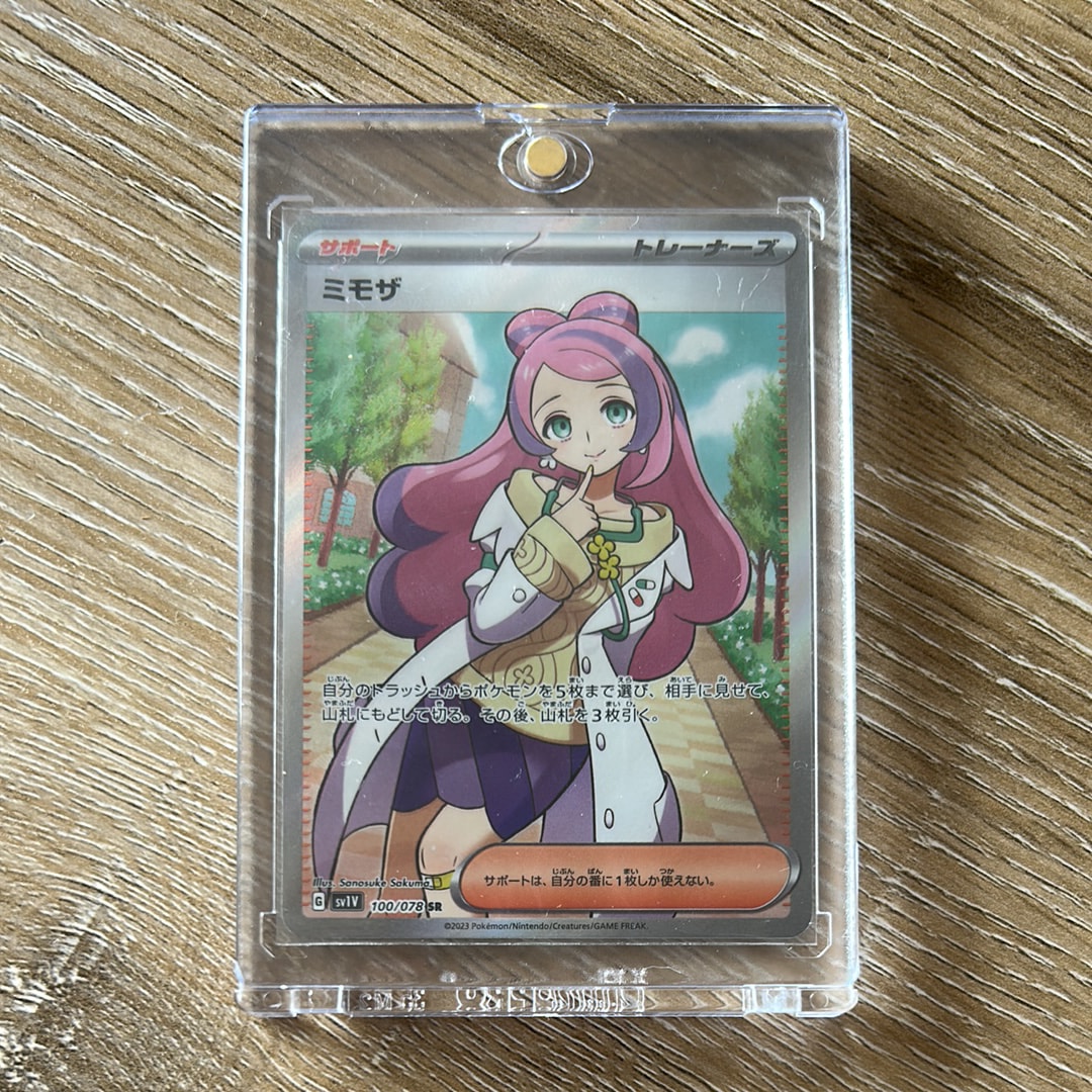 ミモザ SR [SV1V 100/078](スカーレット&バイオレット 拡張パック「バイオレットex」)