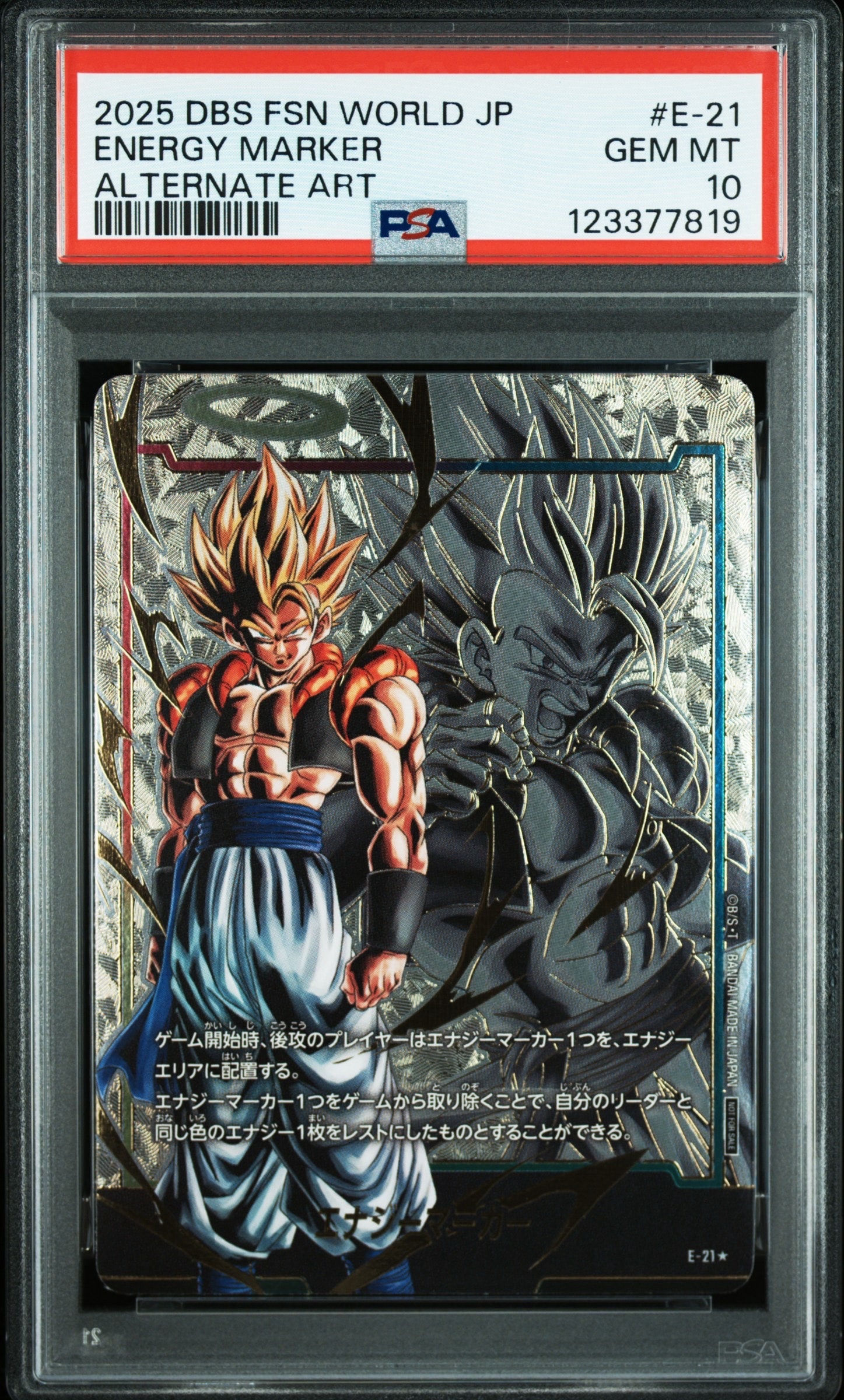 PSA10】エナジーマーカー(ゴジータ) ☆ [E-21](フュージョン