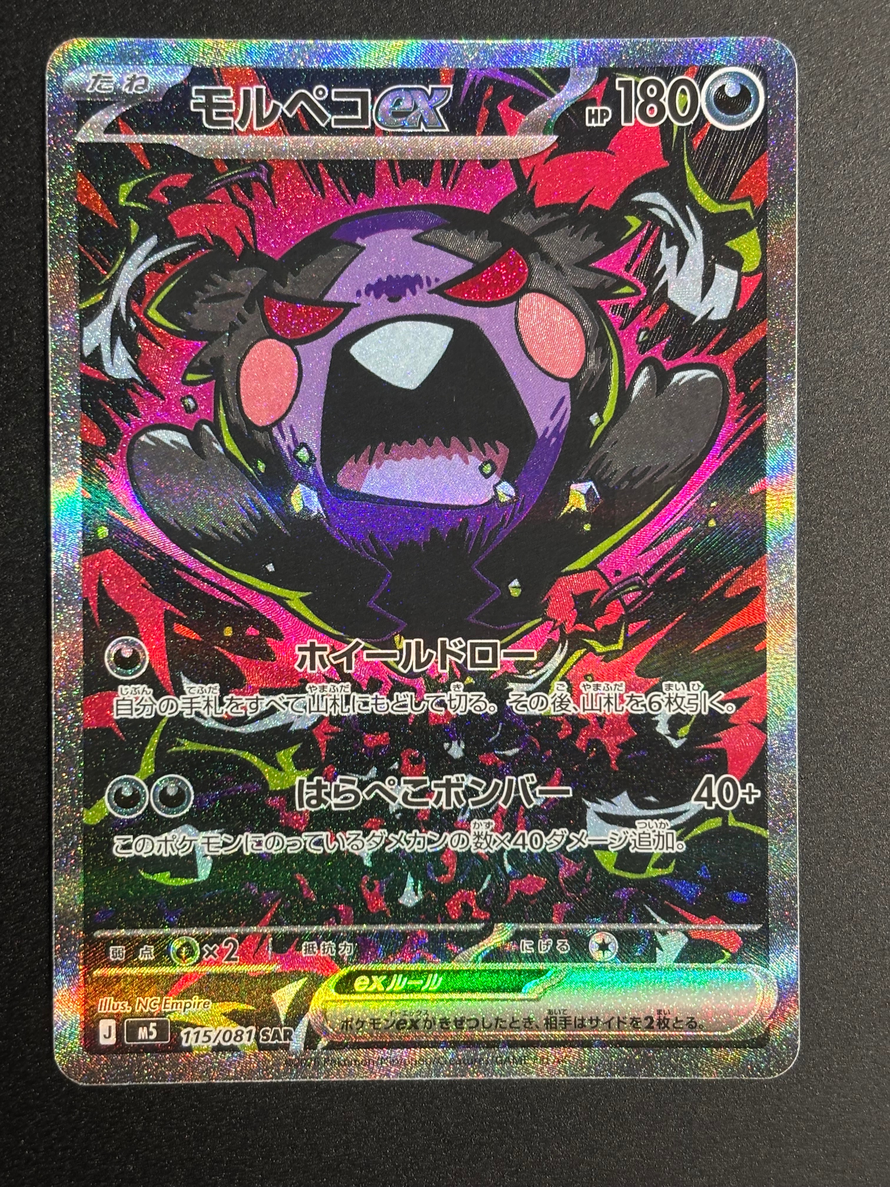 ミュウツー&ミュウGX RR [SM12a 052/173](ハイクラスパック「TAG TEAM