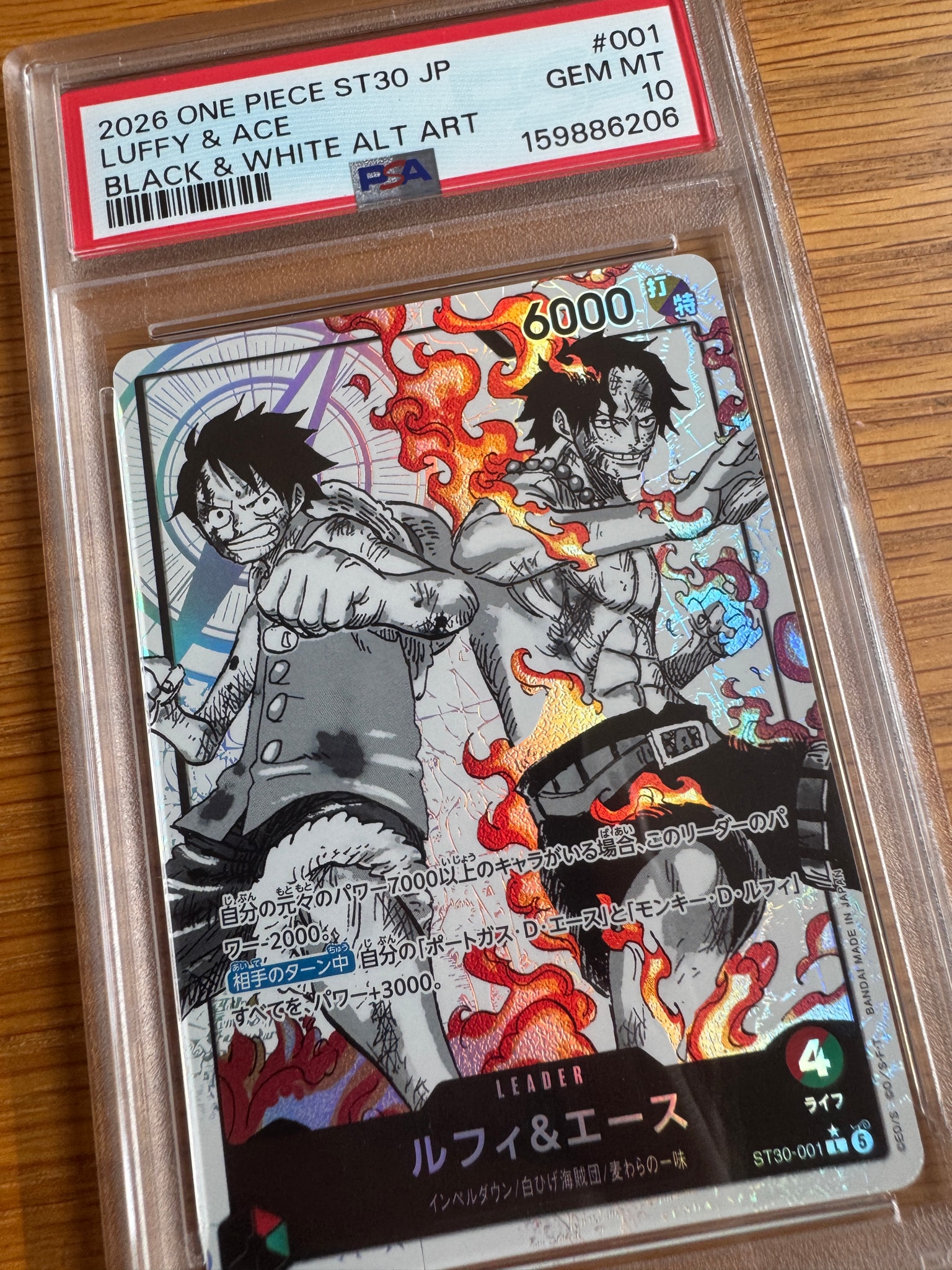PSA10】ルフィ＆エース L-P [ST30-001](スタートデッキEX「ルフィ