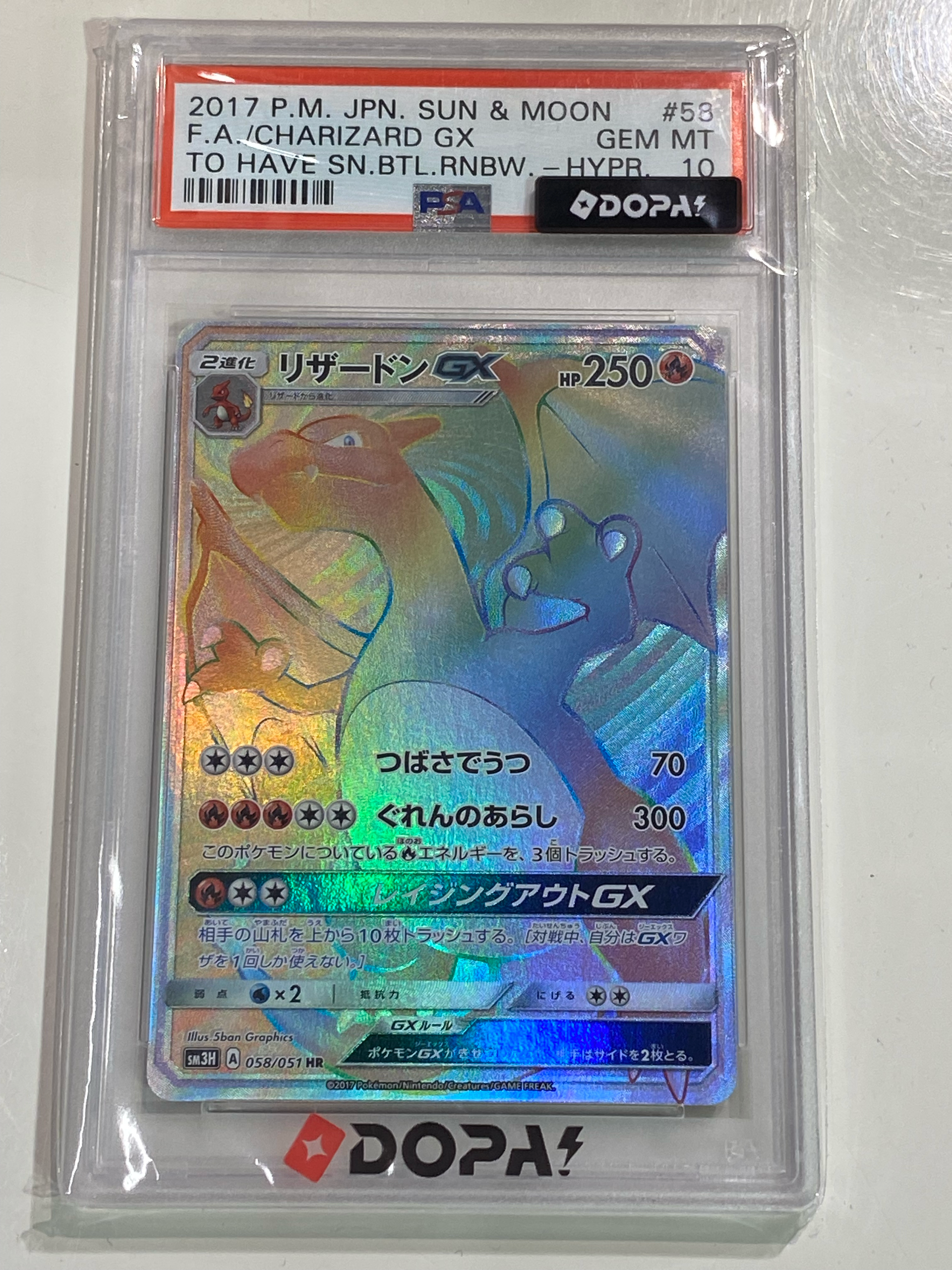 Charizard GX