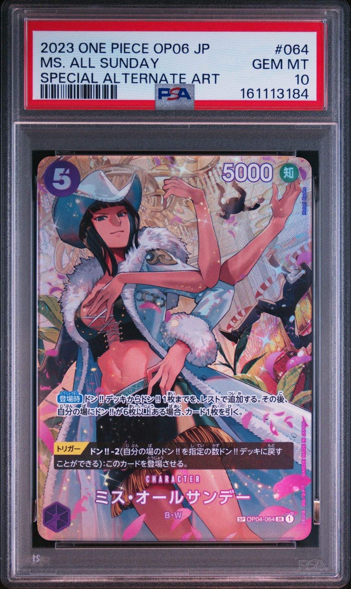 PSA10】ミス・オールサンデー SR-SPC [OP04-064] (ブースターパック