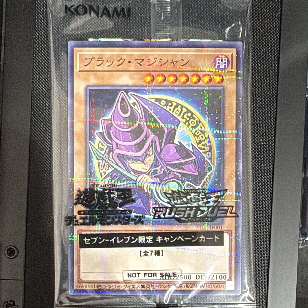 ブラック・マジシャン NP [711C-JP001](セブンイレブン 遊戯王カードゲームコラボキャンペーン 特典カード)