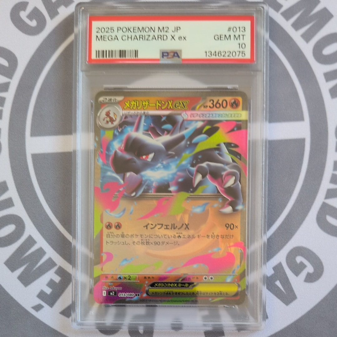 メガリザードンXex RR [M2 013/080](拡張パック「インフェルノX」)