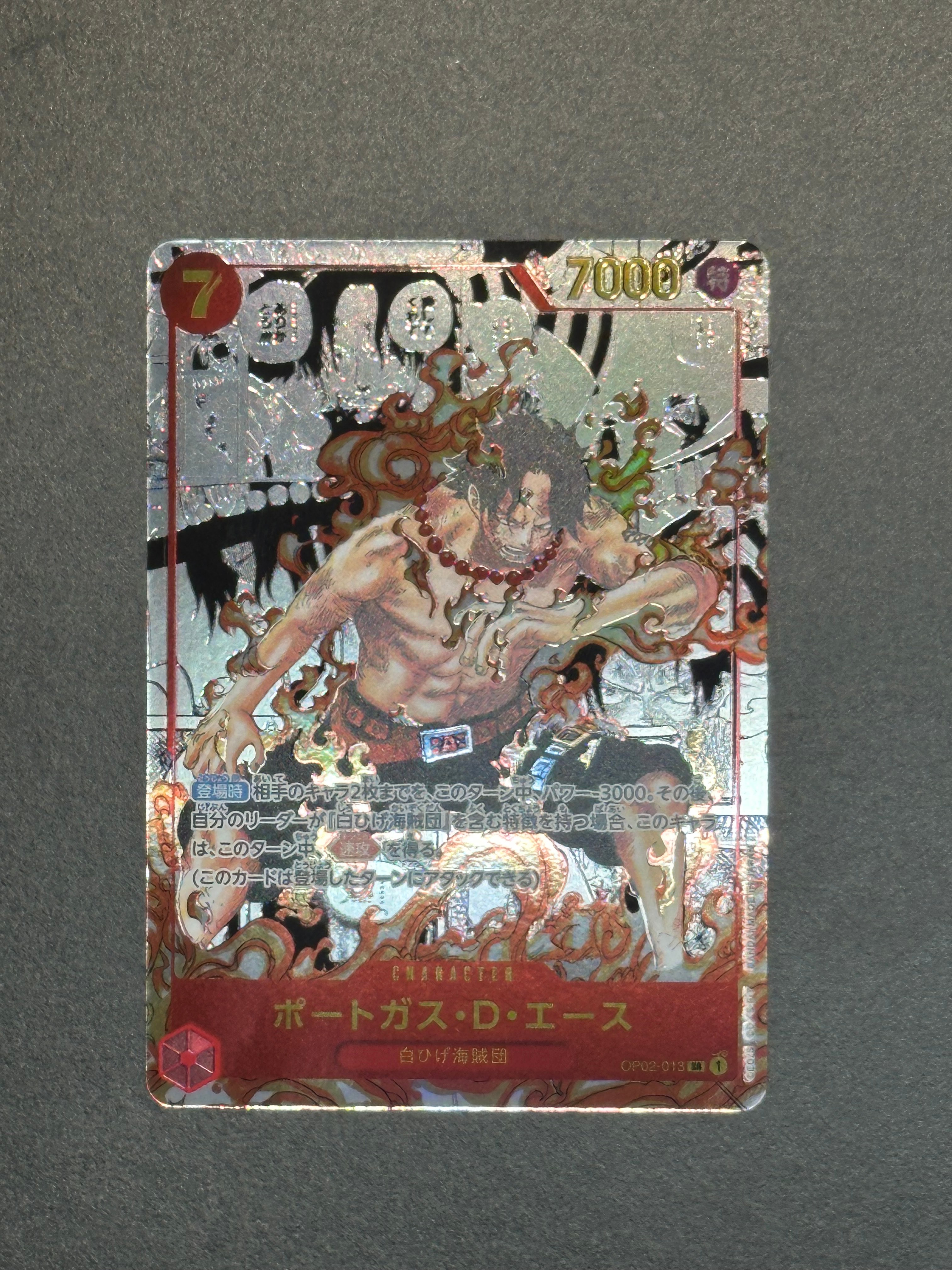 ポートガス・D・エース SR-SP (コミパラ) [OP02-013](ブースターパック「頂上決戦」)