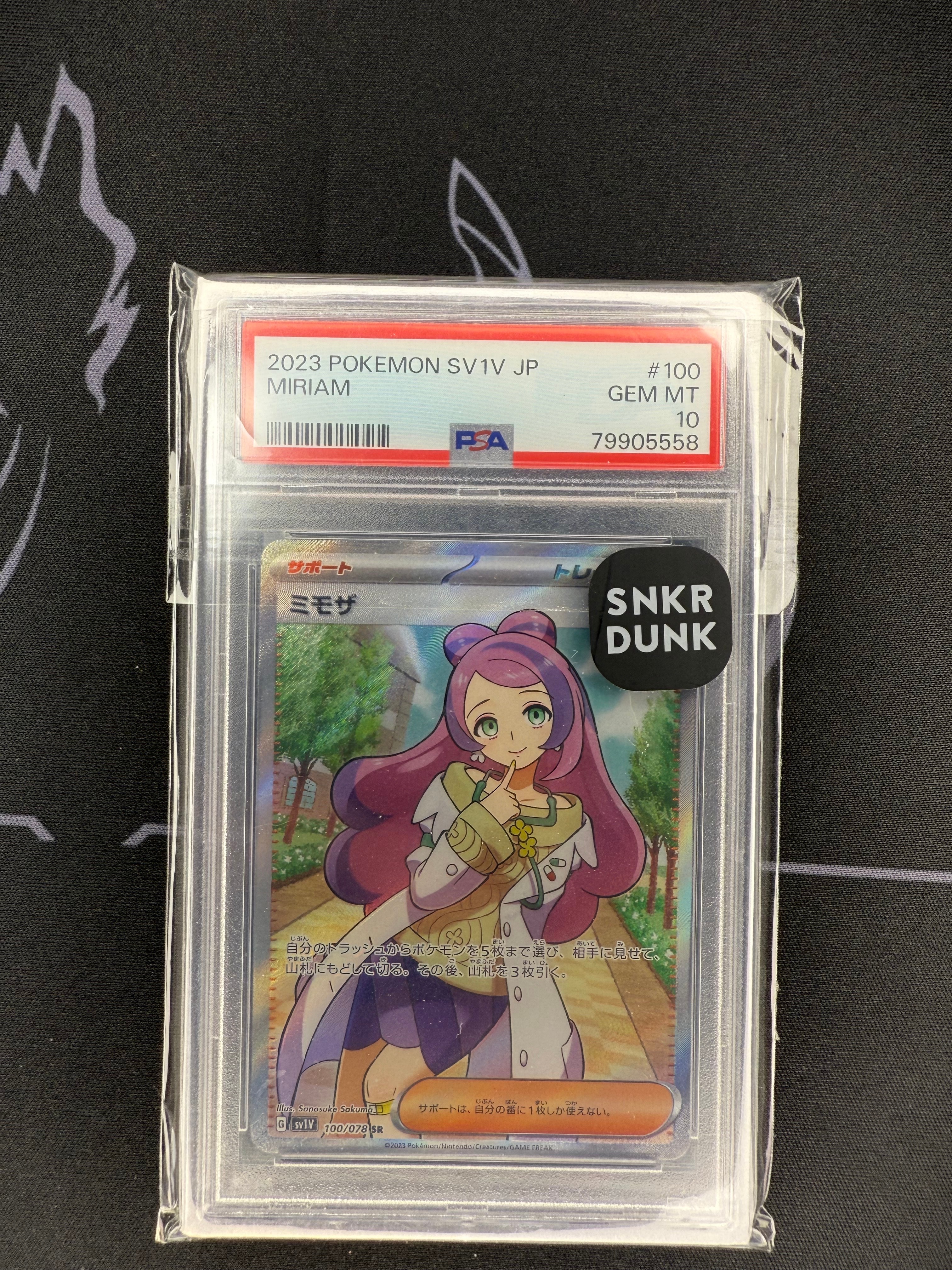 ミモザ SR [SV1V 100/078](スカーレット＆バイオレット 拡張パック