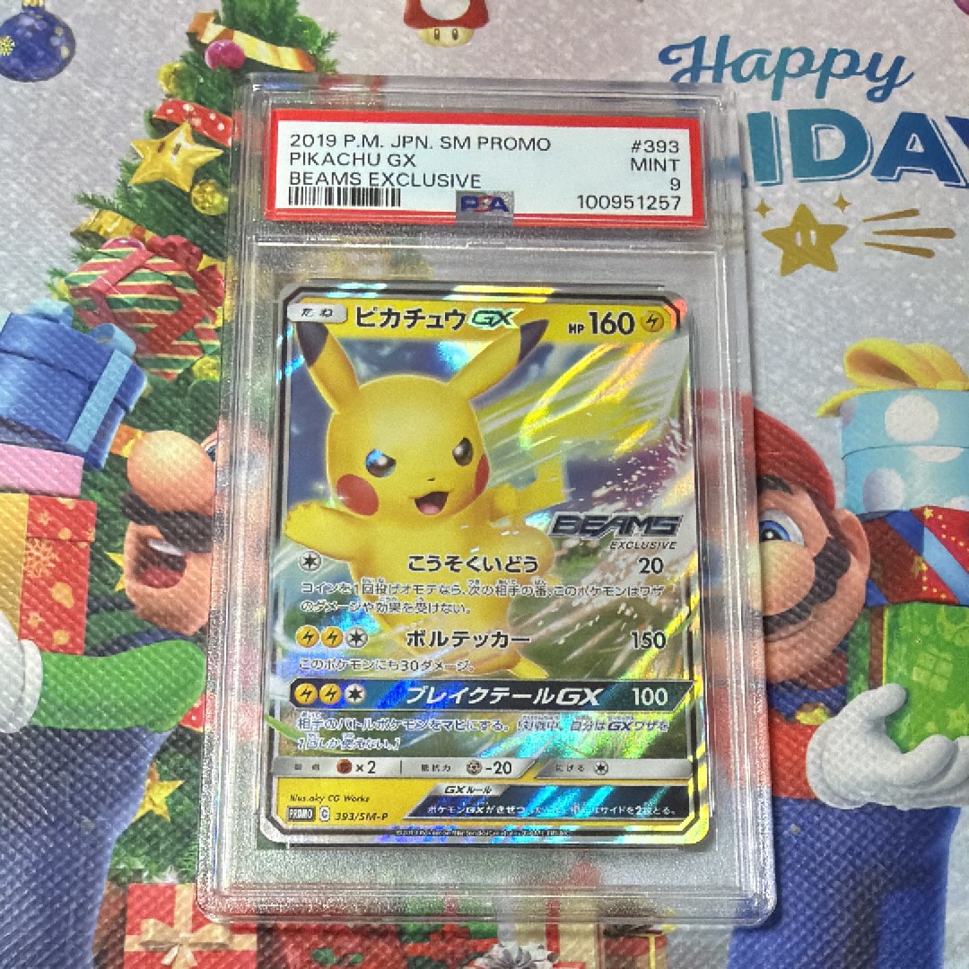 ピカチュウGX: プロモ[SM-P 393](プロモーションカード「SM-P」)の新品