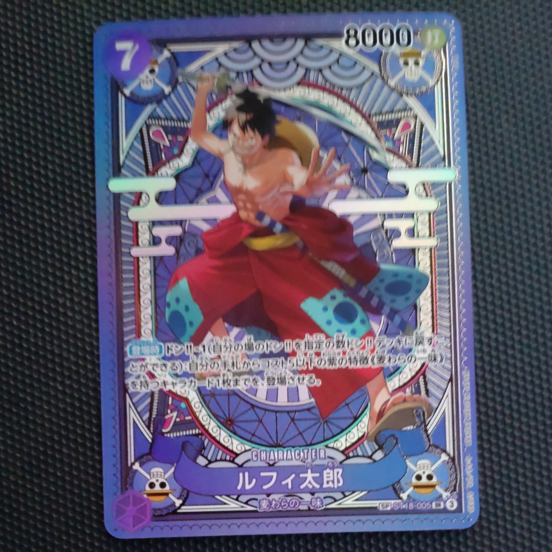 PSA10】ルフィ太郎 SR-SPC [ST18-005](ブースターパック「神速の拳