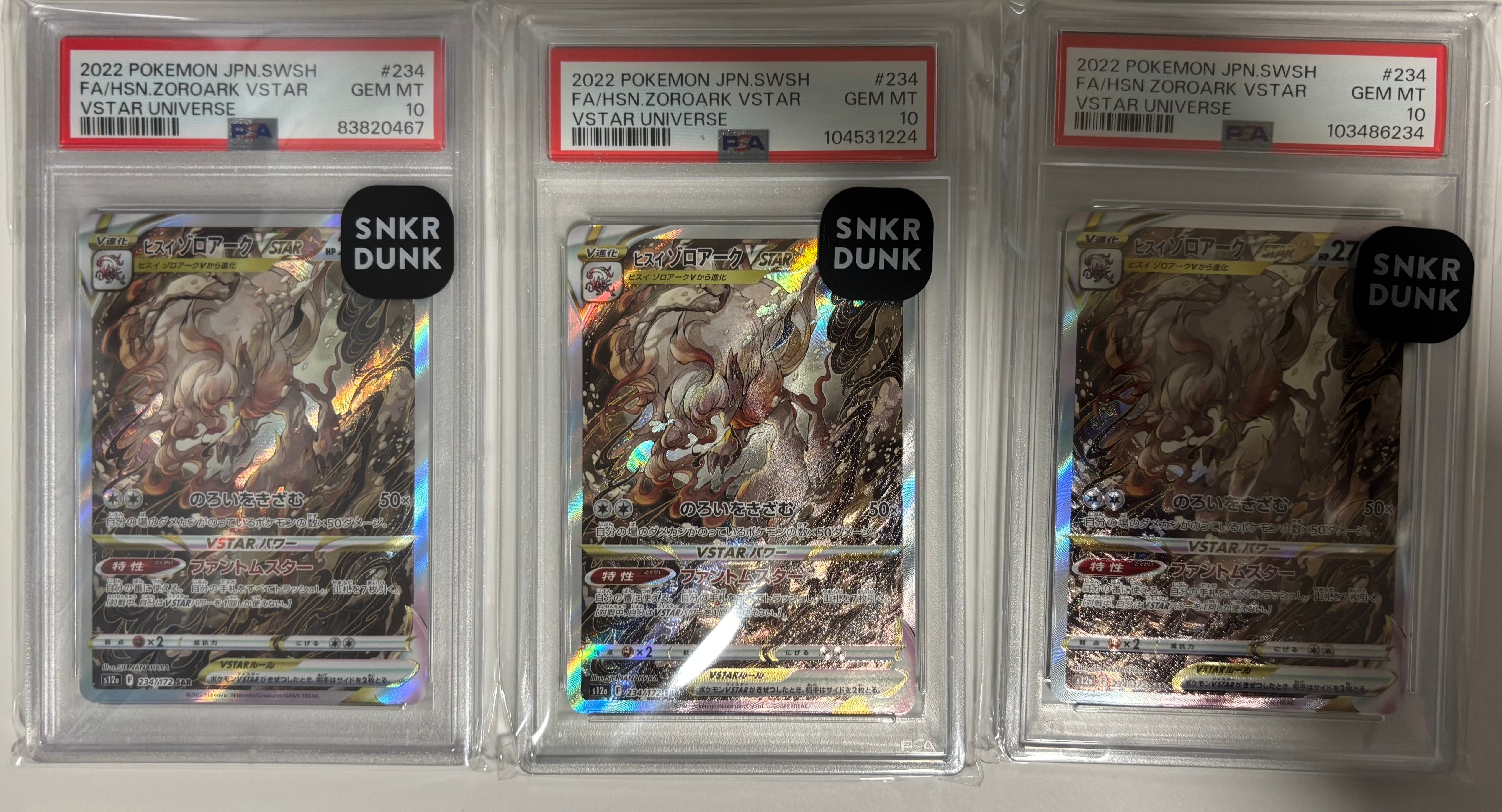 ヒスイゾロアークVSTAR SAR[s12a 234/172](ハイクラスパック「VSTARユニバース」)