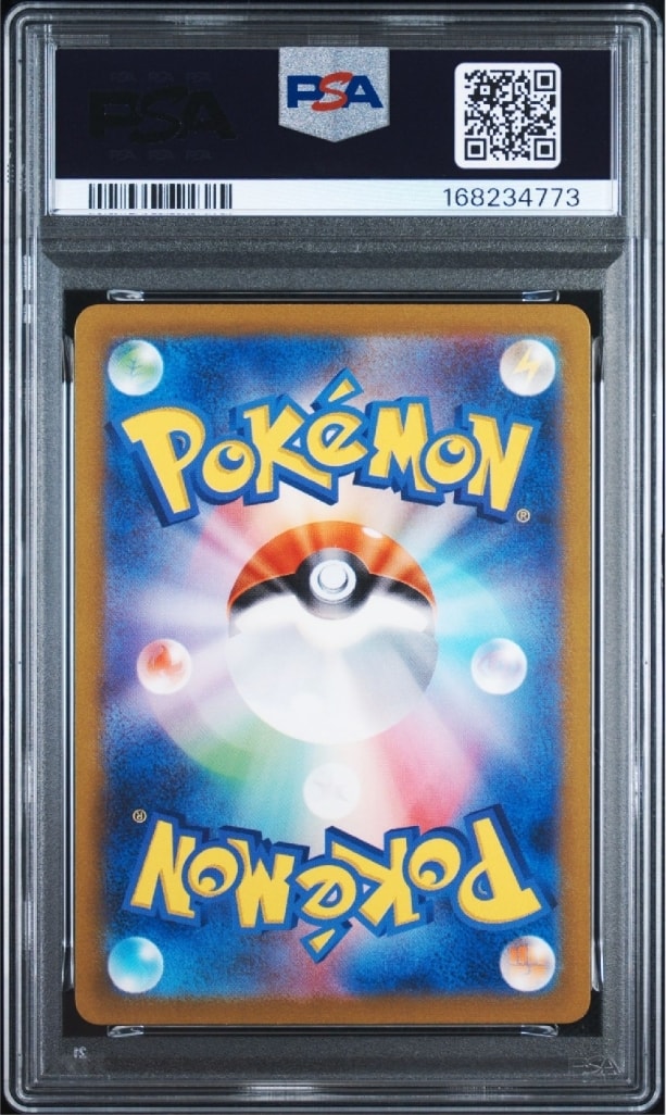 PSA10】ミュウツー AR[SV2a 183/165](強化拡張パック「ポケモンカード