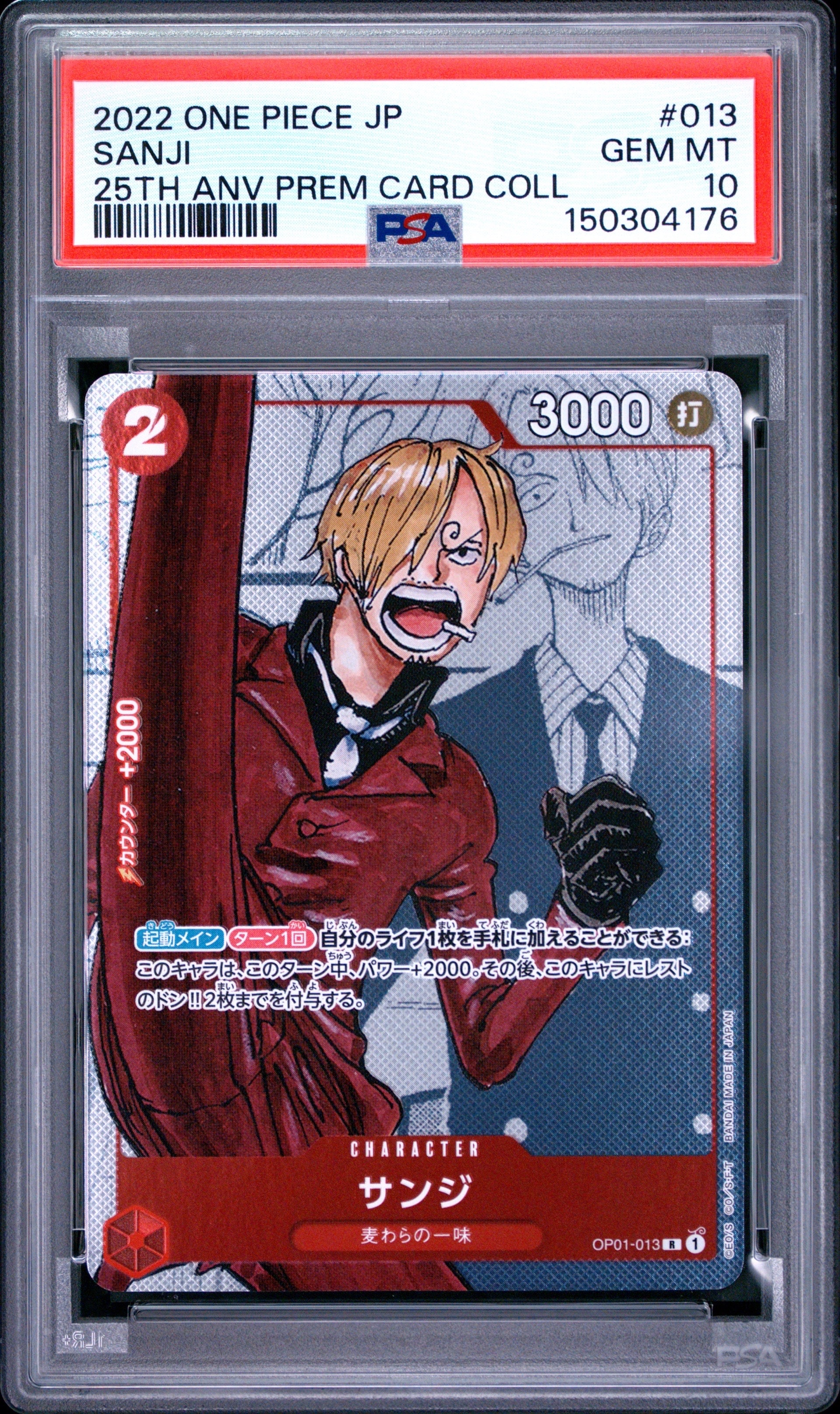 Sanji R-P [OP01-013] (Premium Card Collection 25th Anniversary Edition)