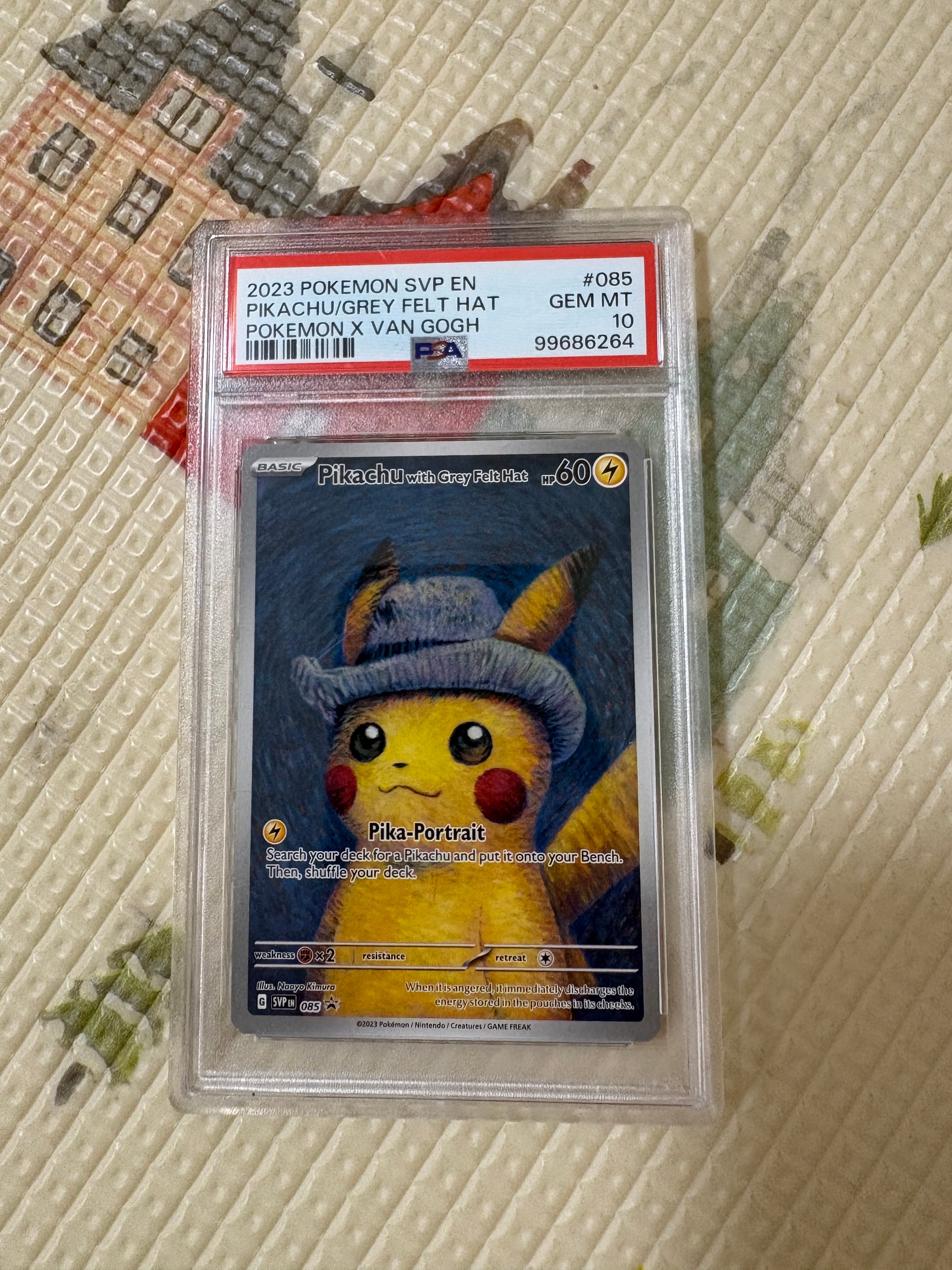 ピカチュウ : プロモ [SVP EN 085](「ゴッホ展」 プロモーションカード