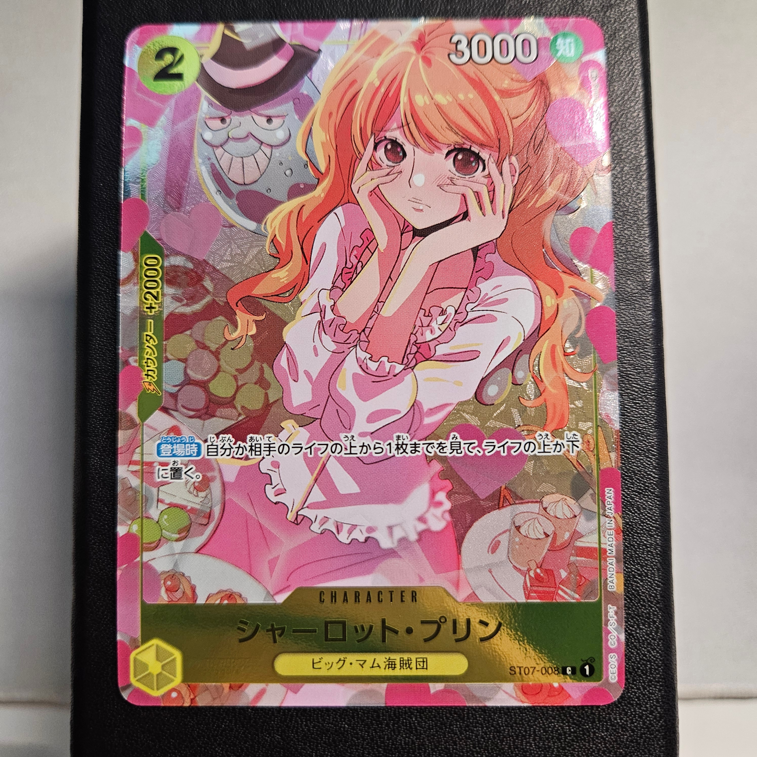 PSA10】シャーロット・プリン C [ST07-008] ( プレミアムカード